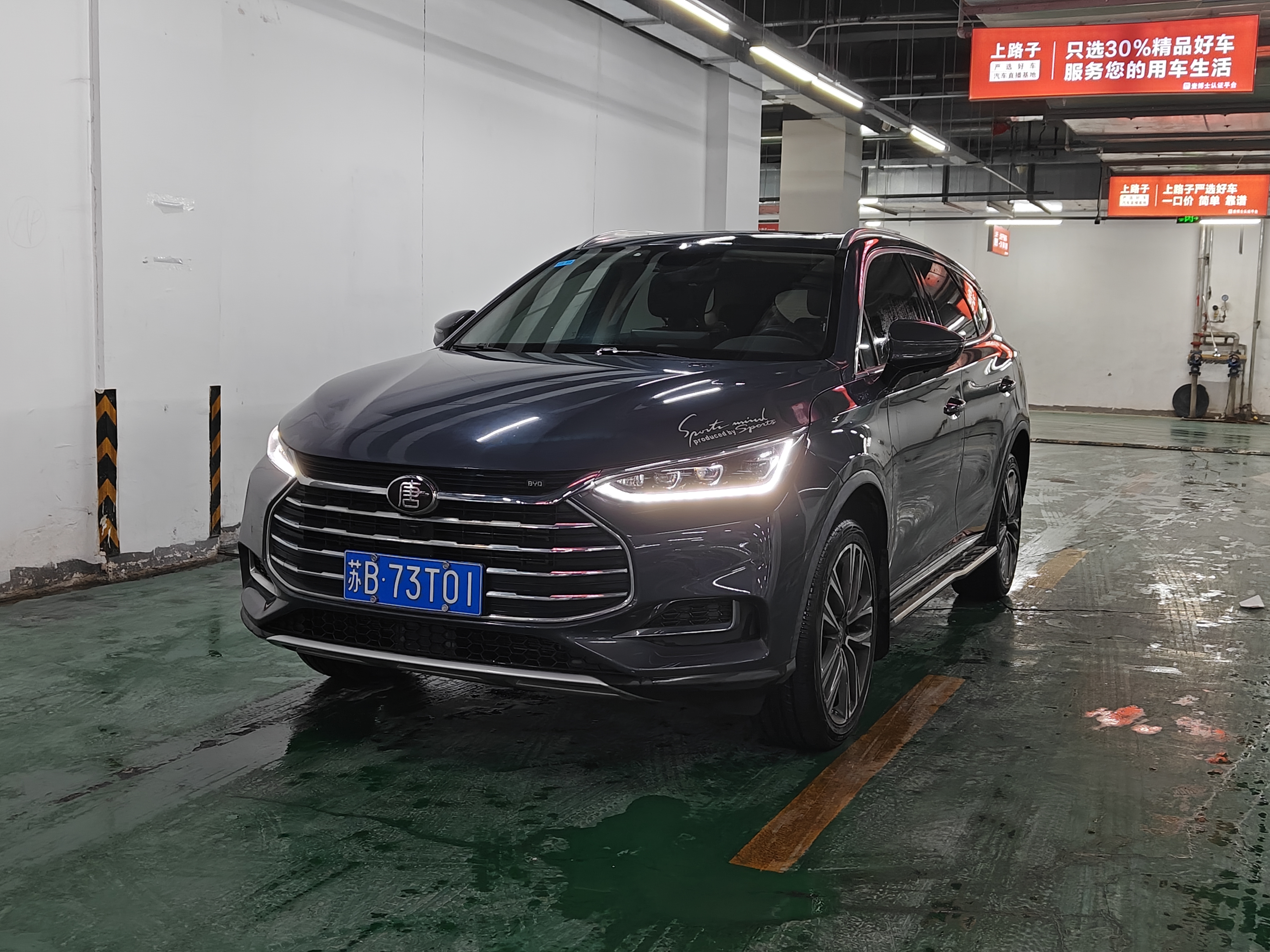 BYD Tang 2019 car image 