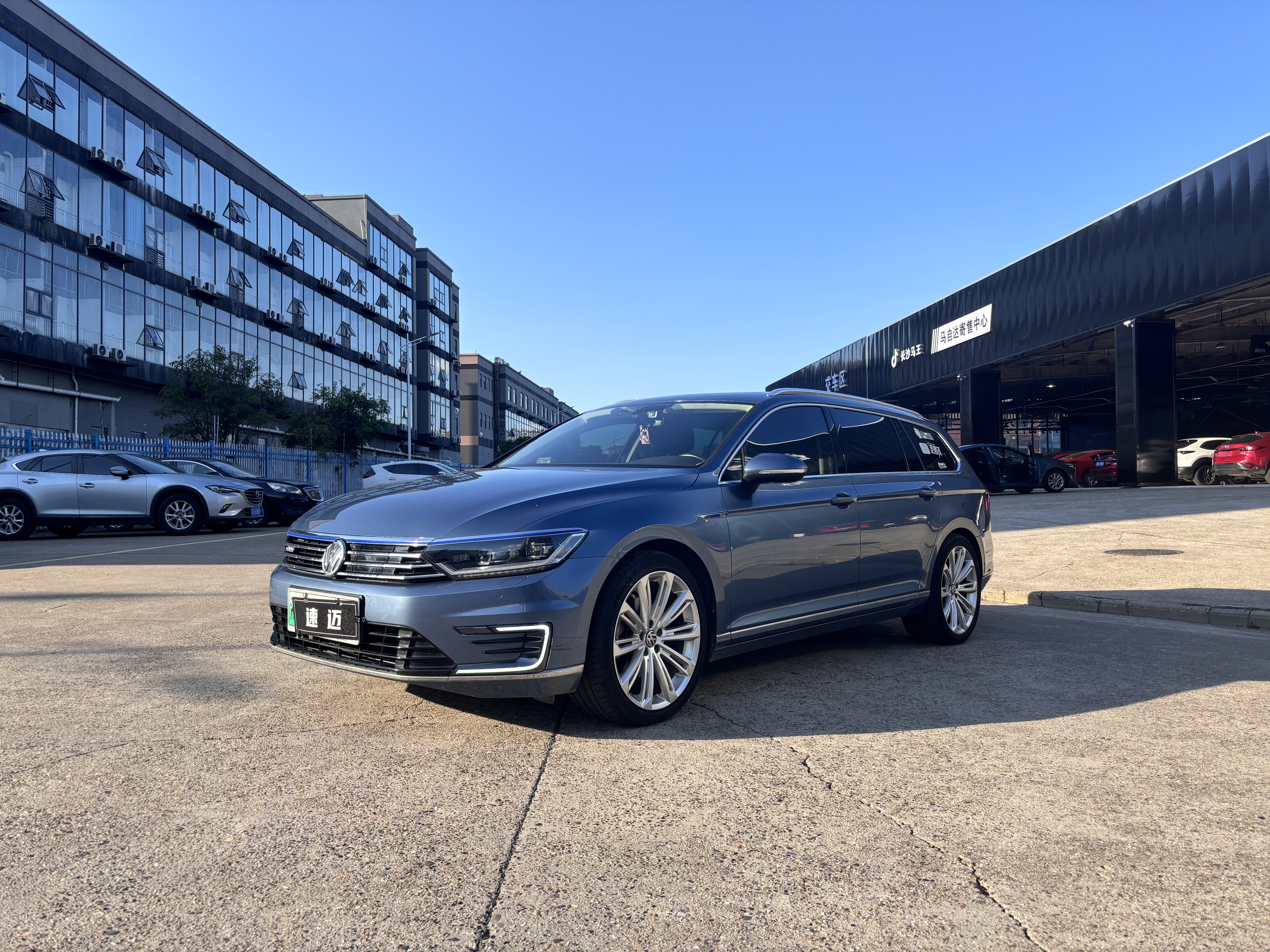 Volkswagen Variant New Energy 2020 Volkswagen Variant New Energy 2020 صورة سيارة