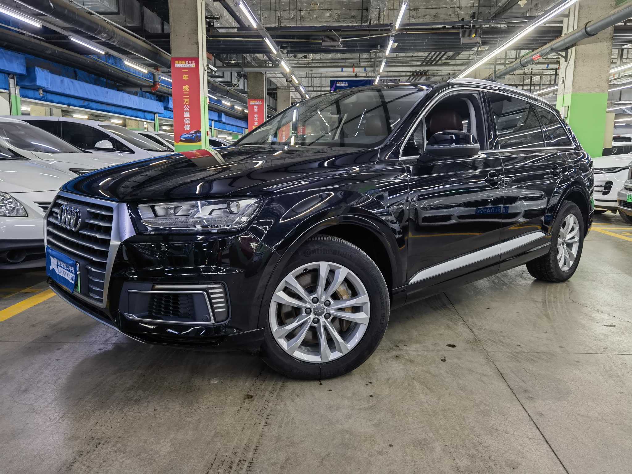 Audi Q7 New Energy 2020 car image 