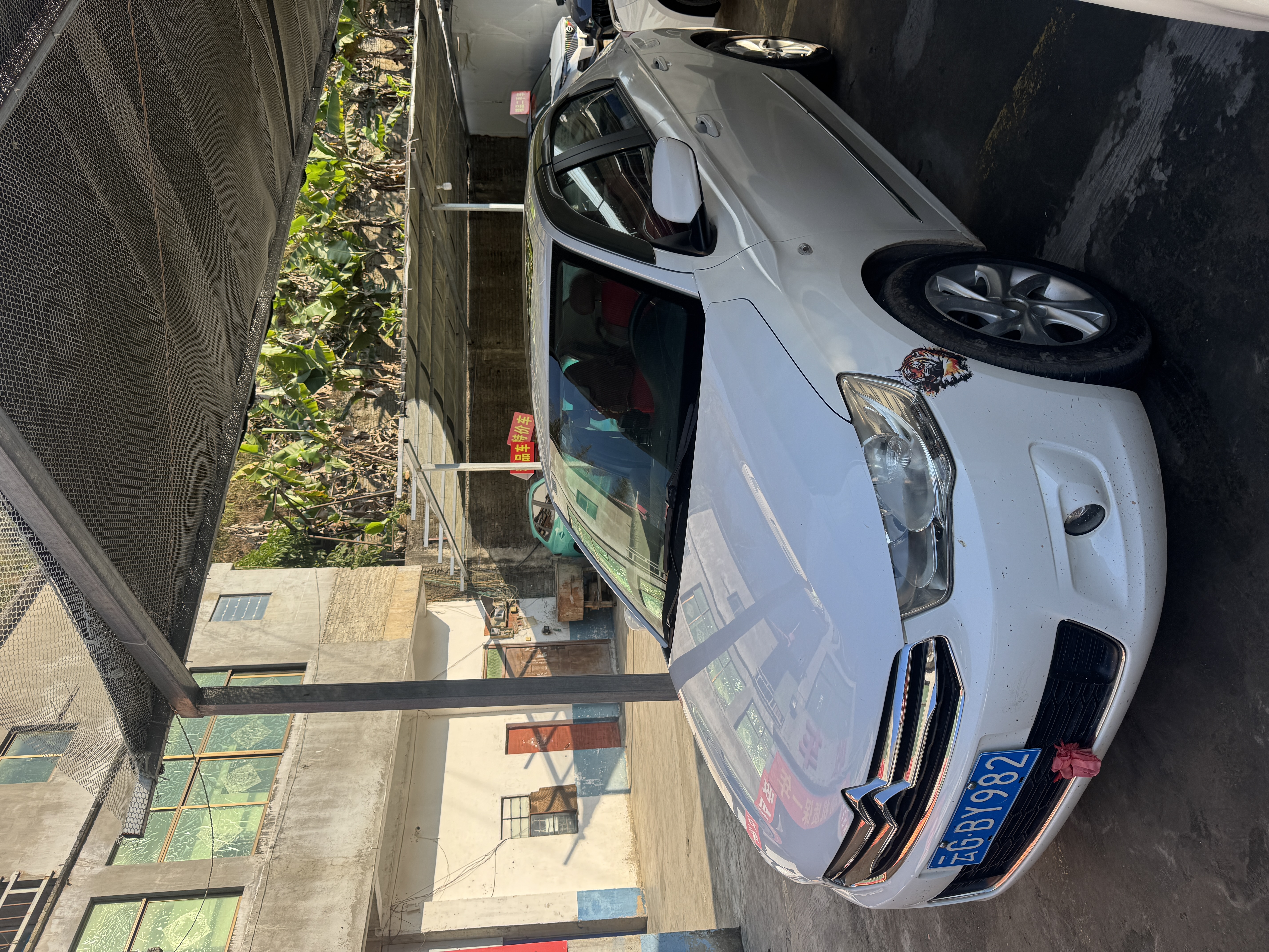 Citroen 2016 Citroen 2016 car image