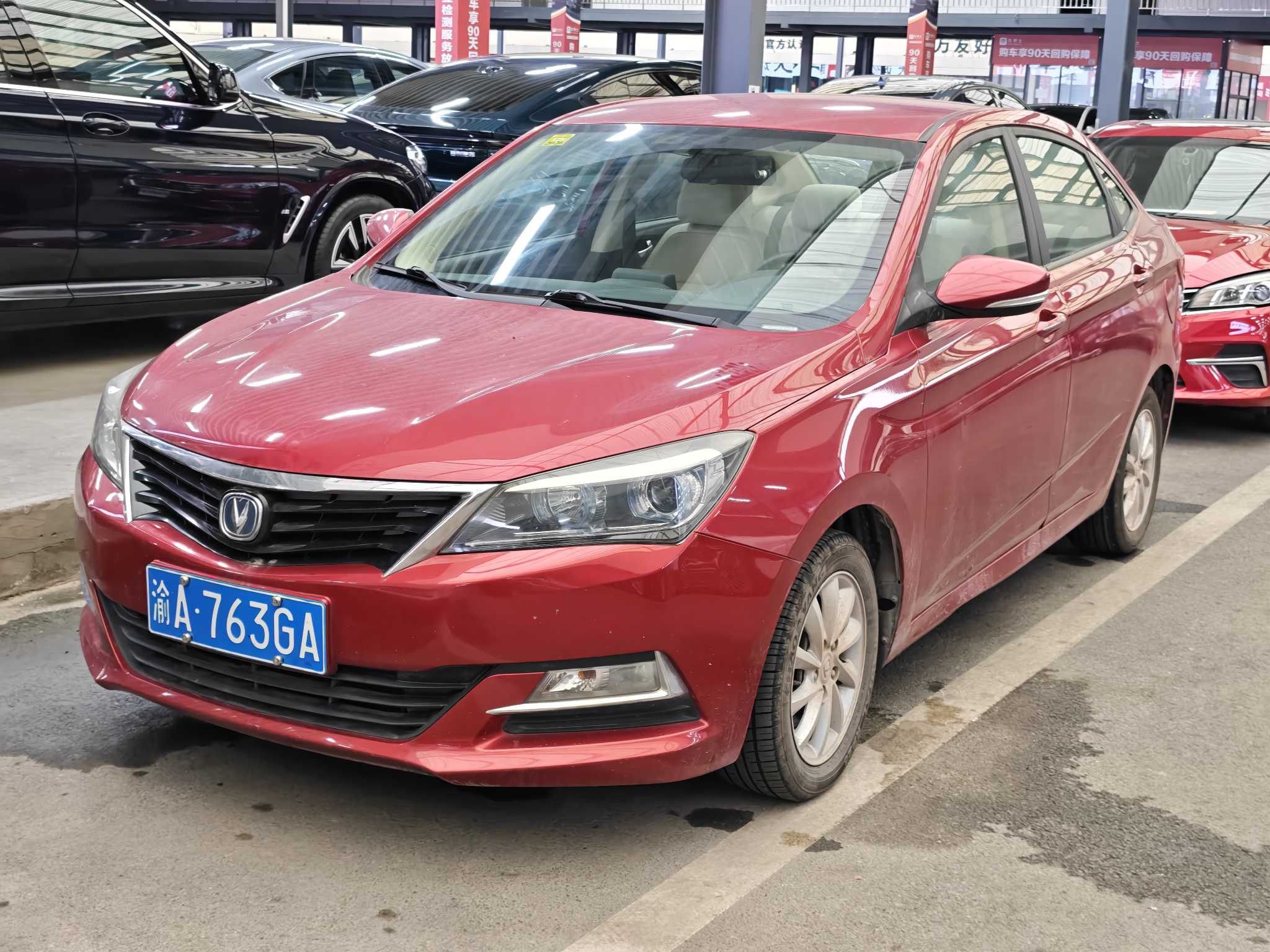 Changan Alsvin V7 2015 Changan Alsvin V7 2015 car image