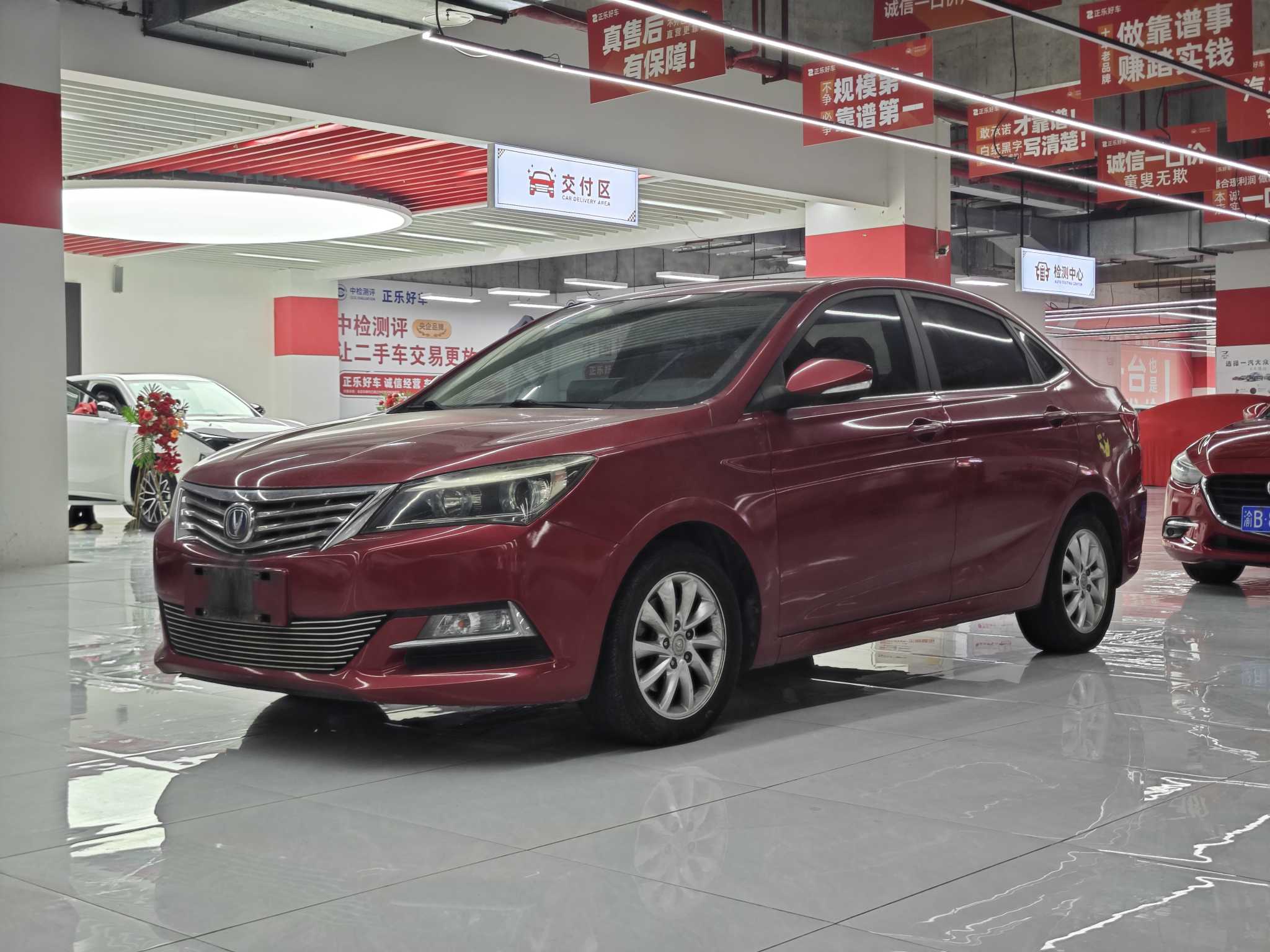Changan Alsvin V7 2016 car image 