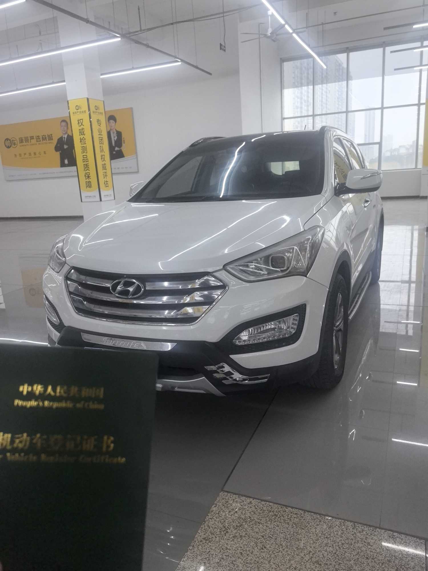 Hyundai Santa Fe 2015 car image 