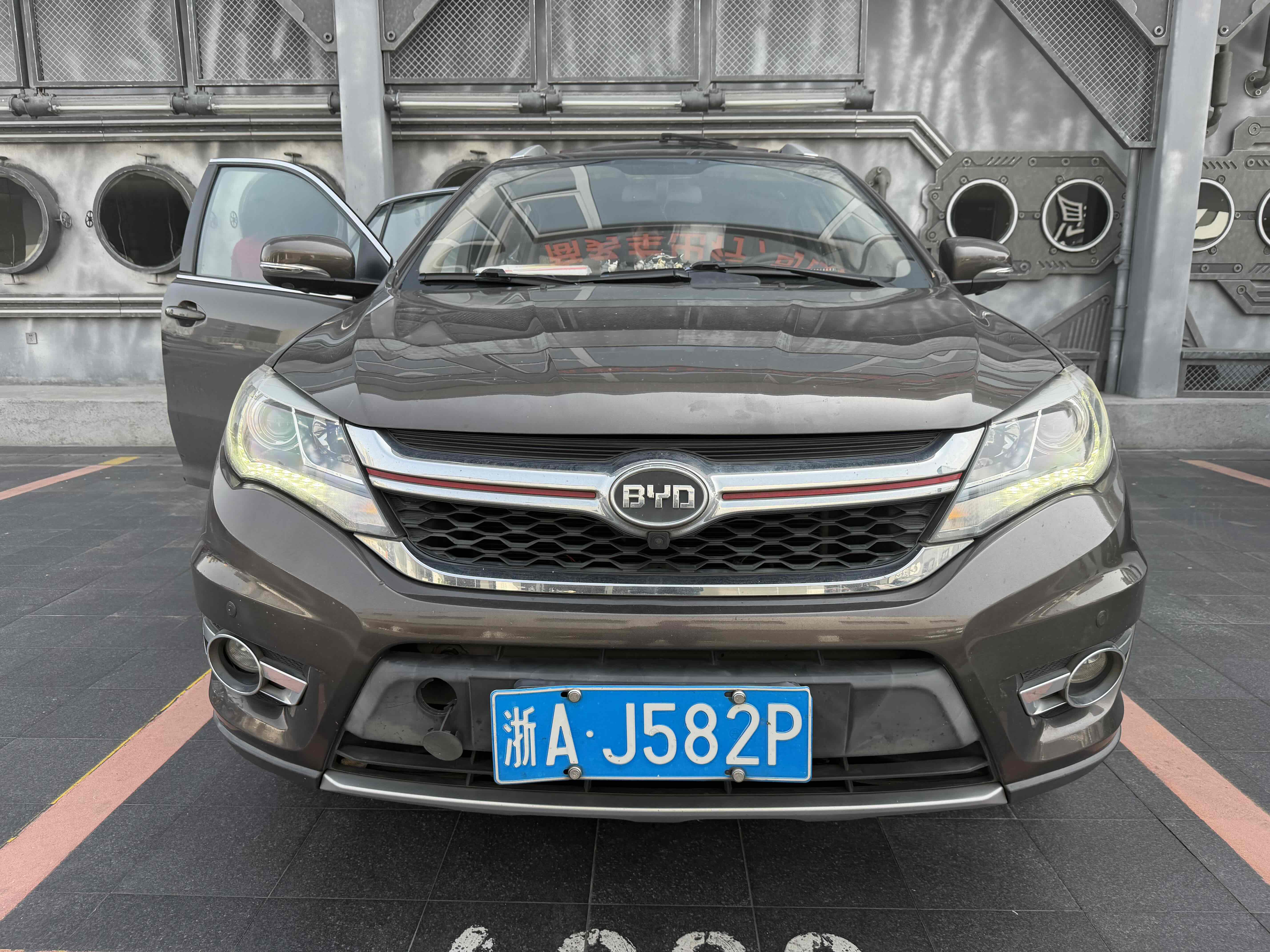 BYD S7 2017 car image 