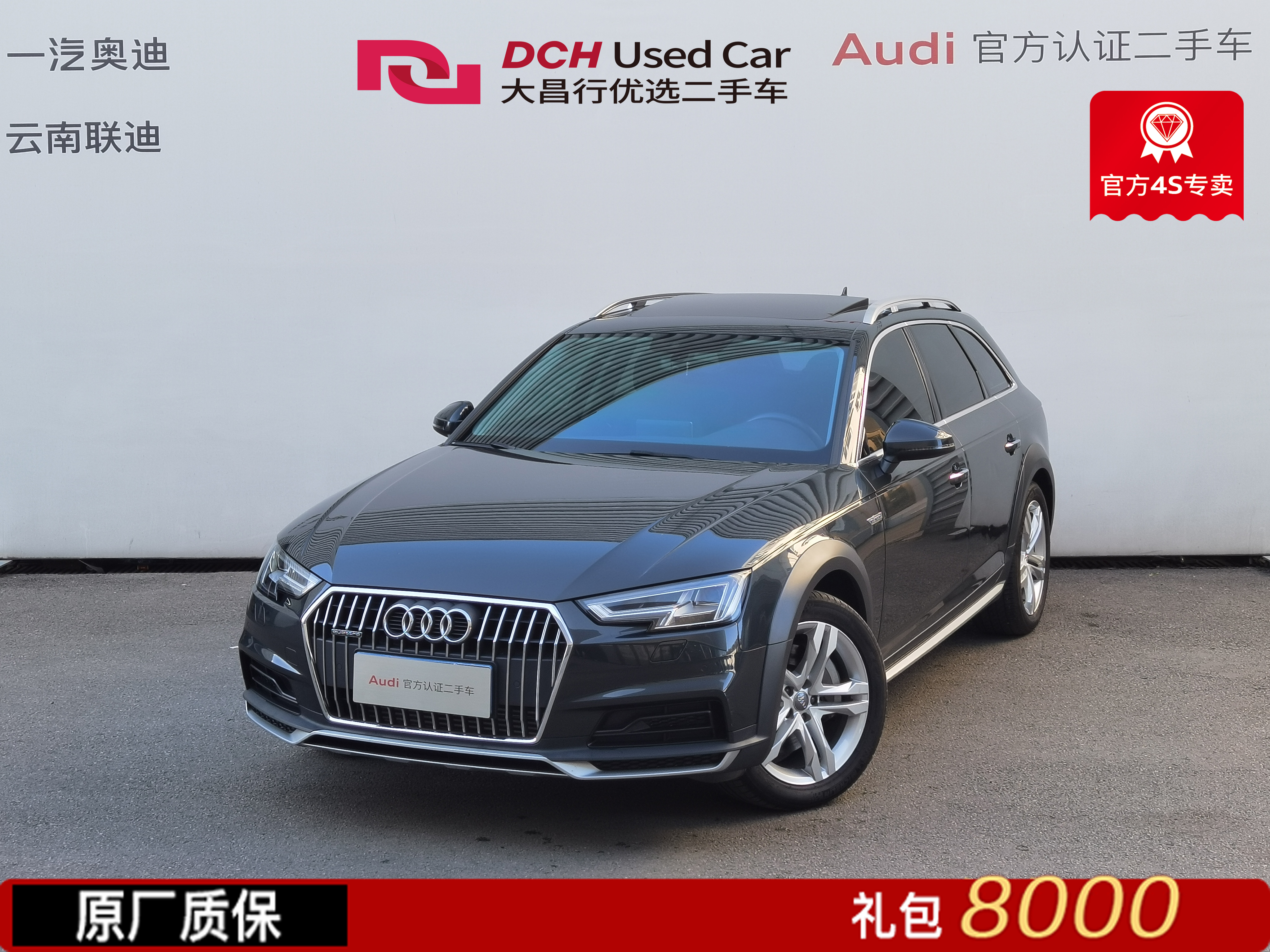 Audi A4 (Imported) 2019 car image 