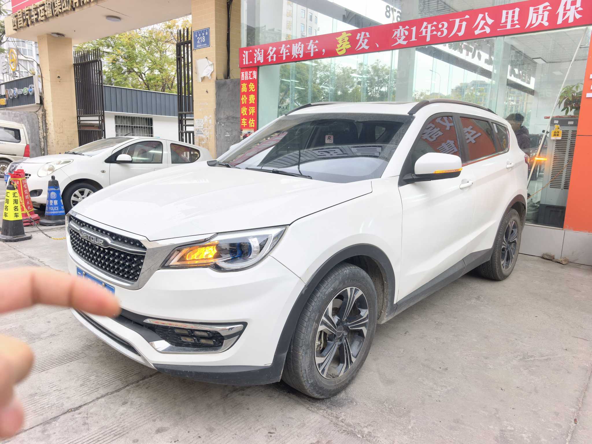 Jetour X70S 2021 immagine di auto 