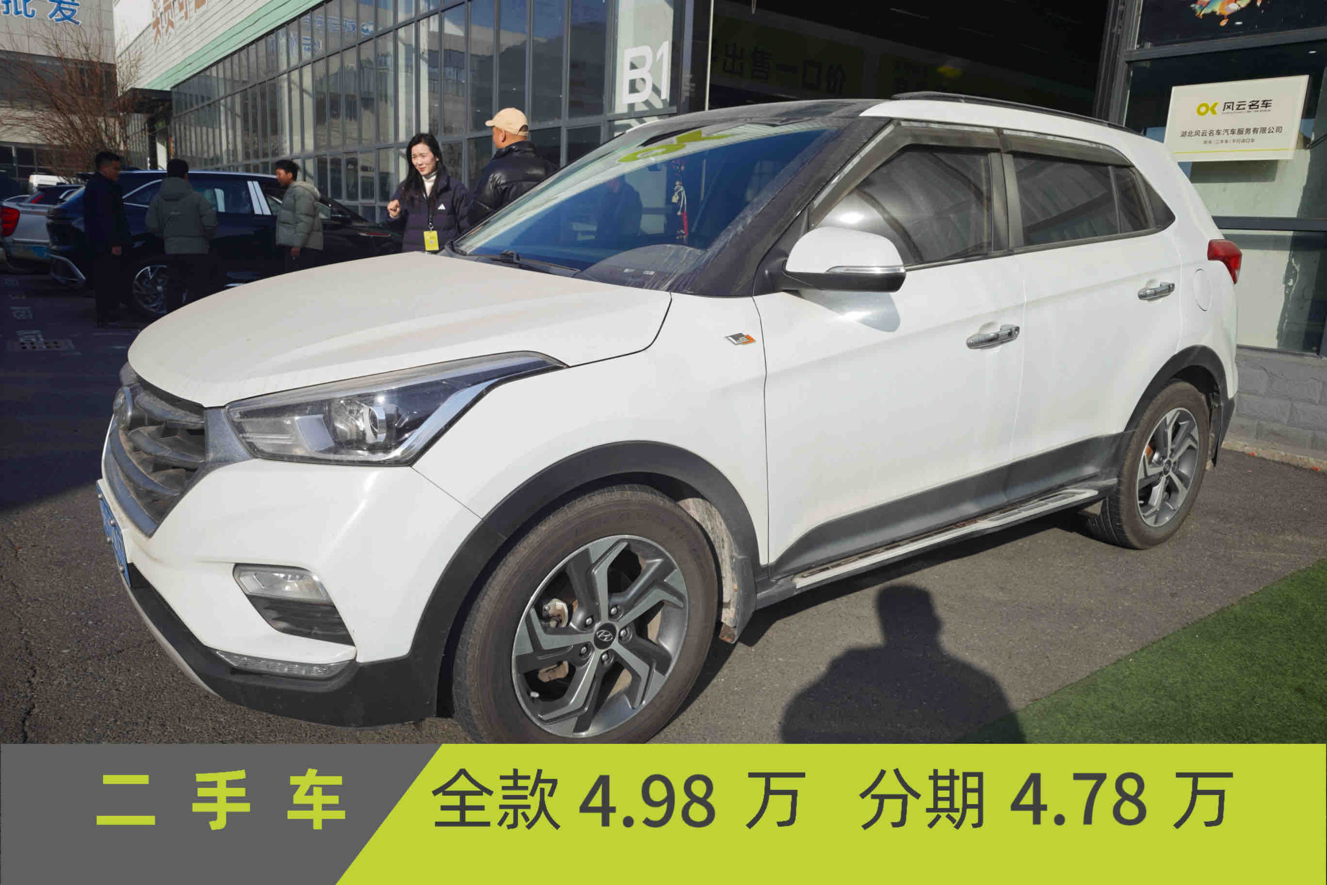 Hyundai ix25 2019 Hyundai ix25 2019 car image
