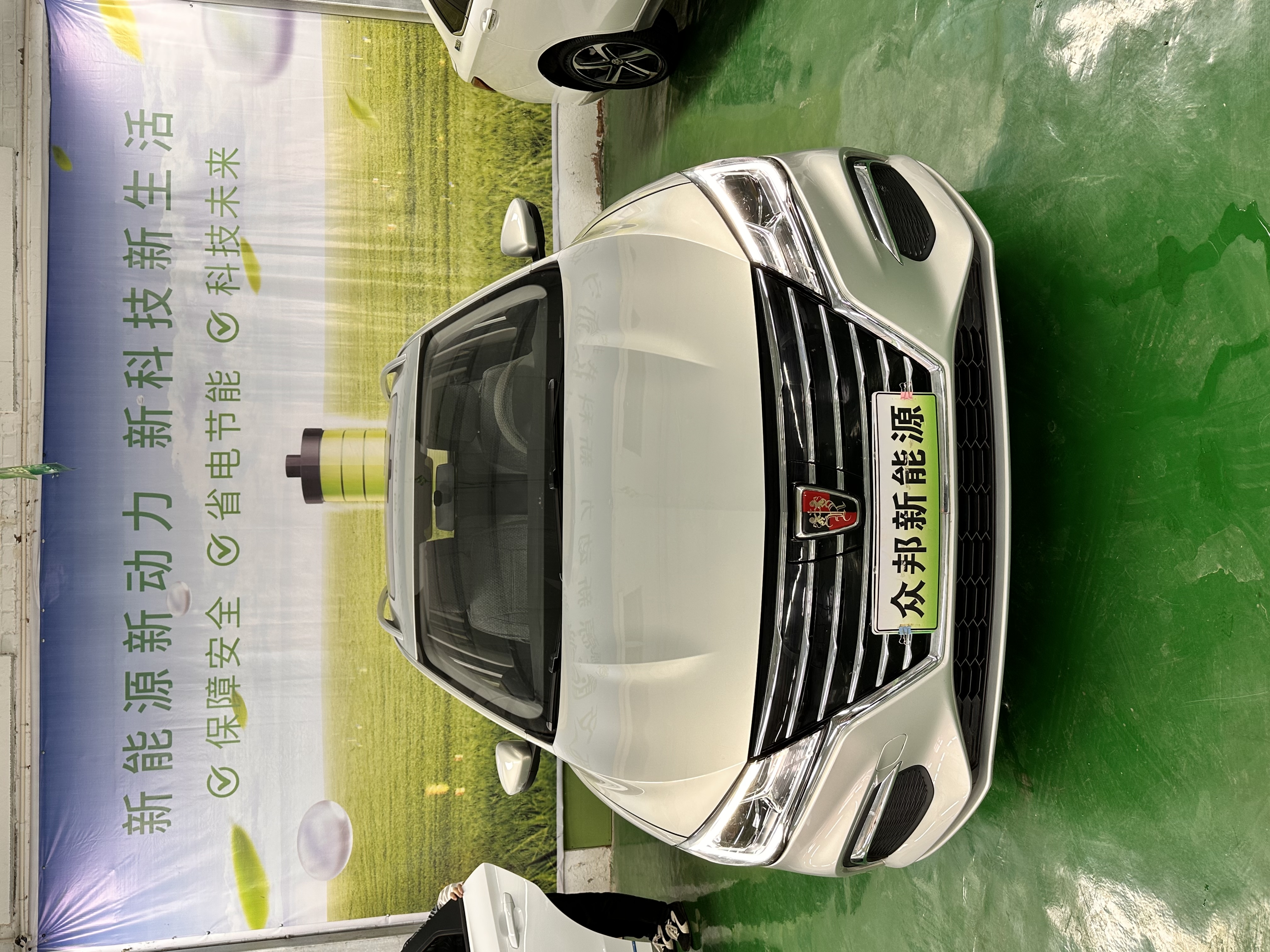 Roewe Ei5 2019 car image 