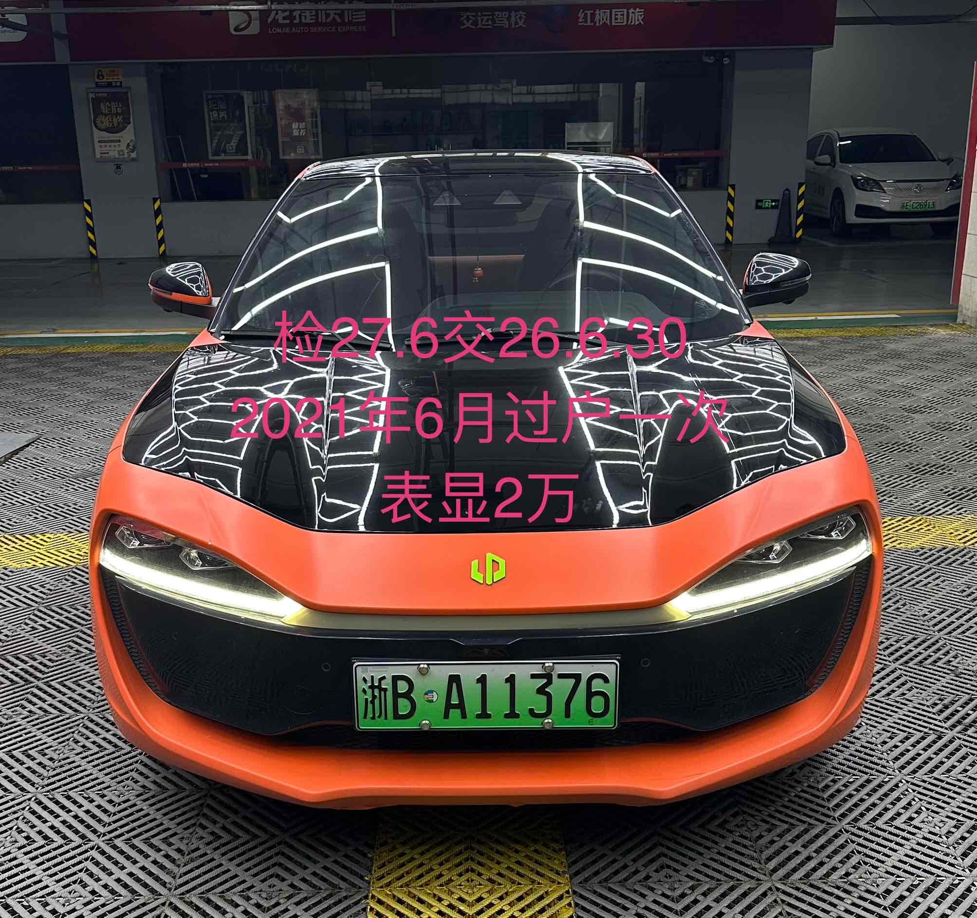 Leapmotor S01 2021 汽车图片 