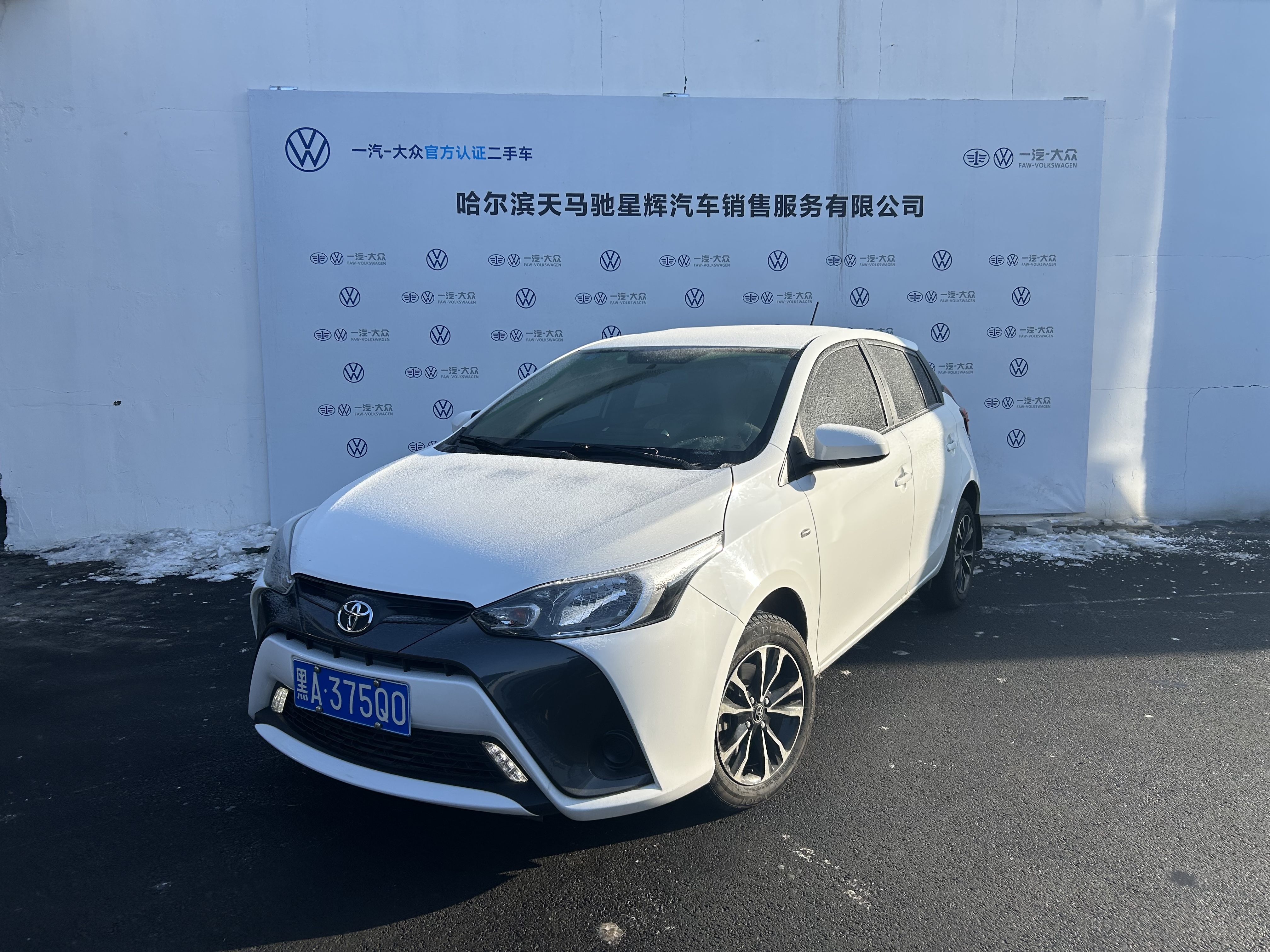 Toyota Yaris L Zhixuan 2019 Toyota Yaris L Zhixuan 2019 car image