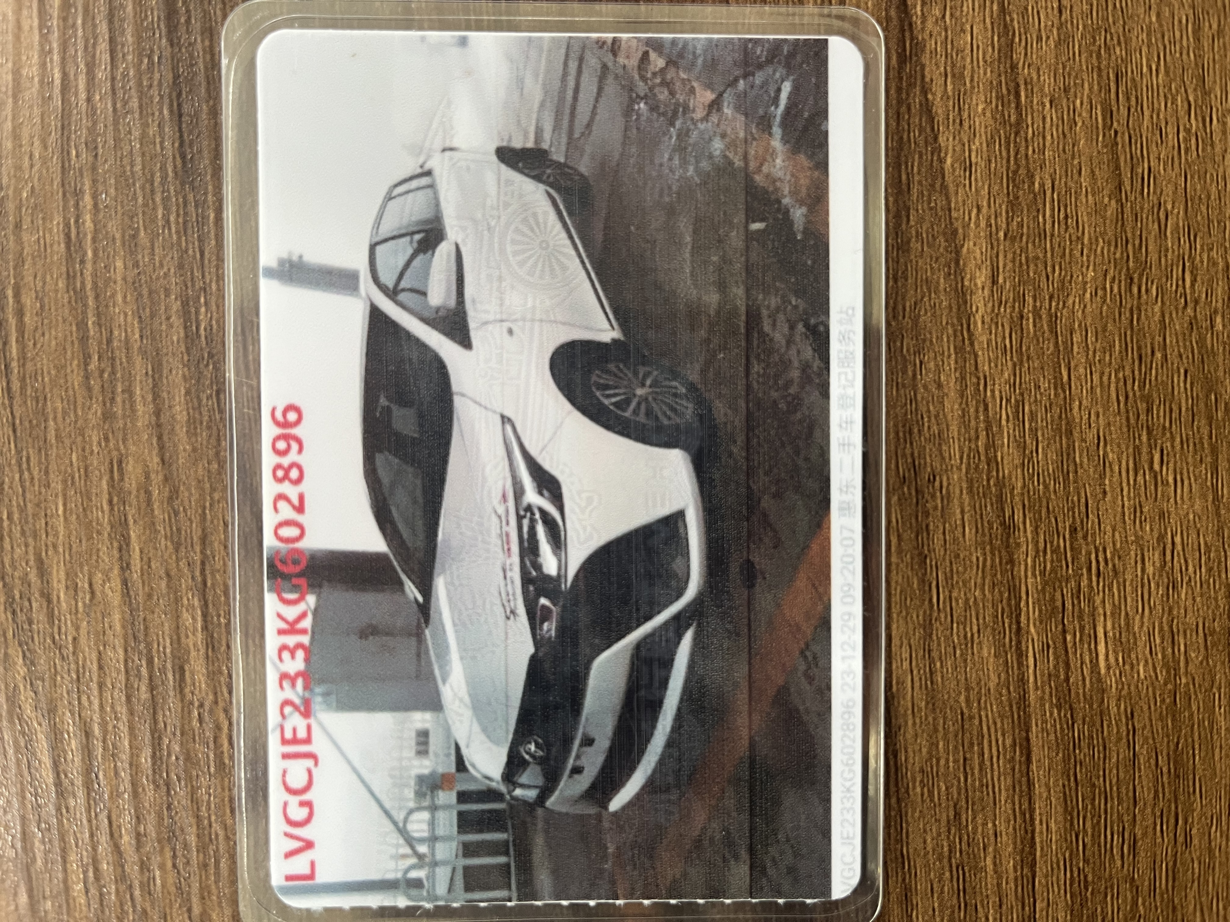 Toyota Yaris L Zhixuan 2019 Toyota Yaris L Zhixuan 2019 image de voiture