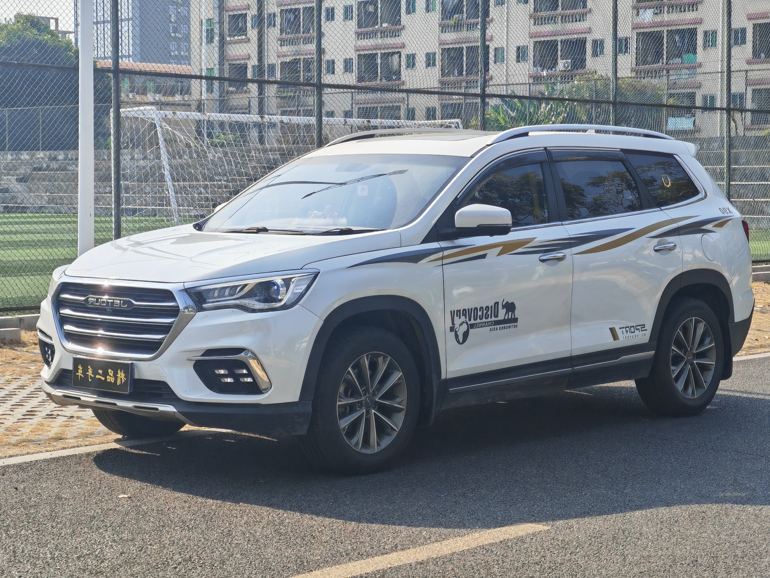 Jetour Shanhai X90 2019 Jetour Shanhai X90 2019 car image