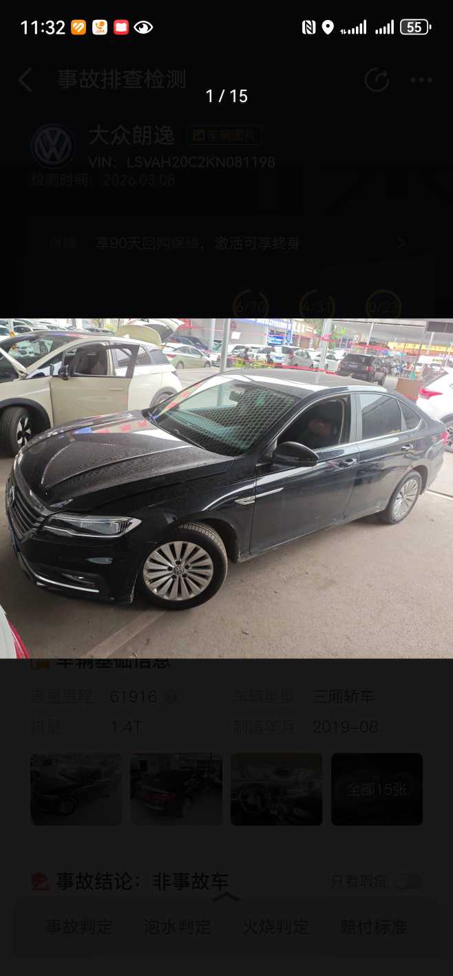 Volkswagen Lavida 2019 Volkswagen Lavida 2019 car image