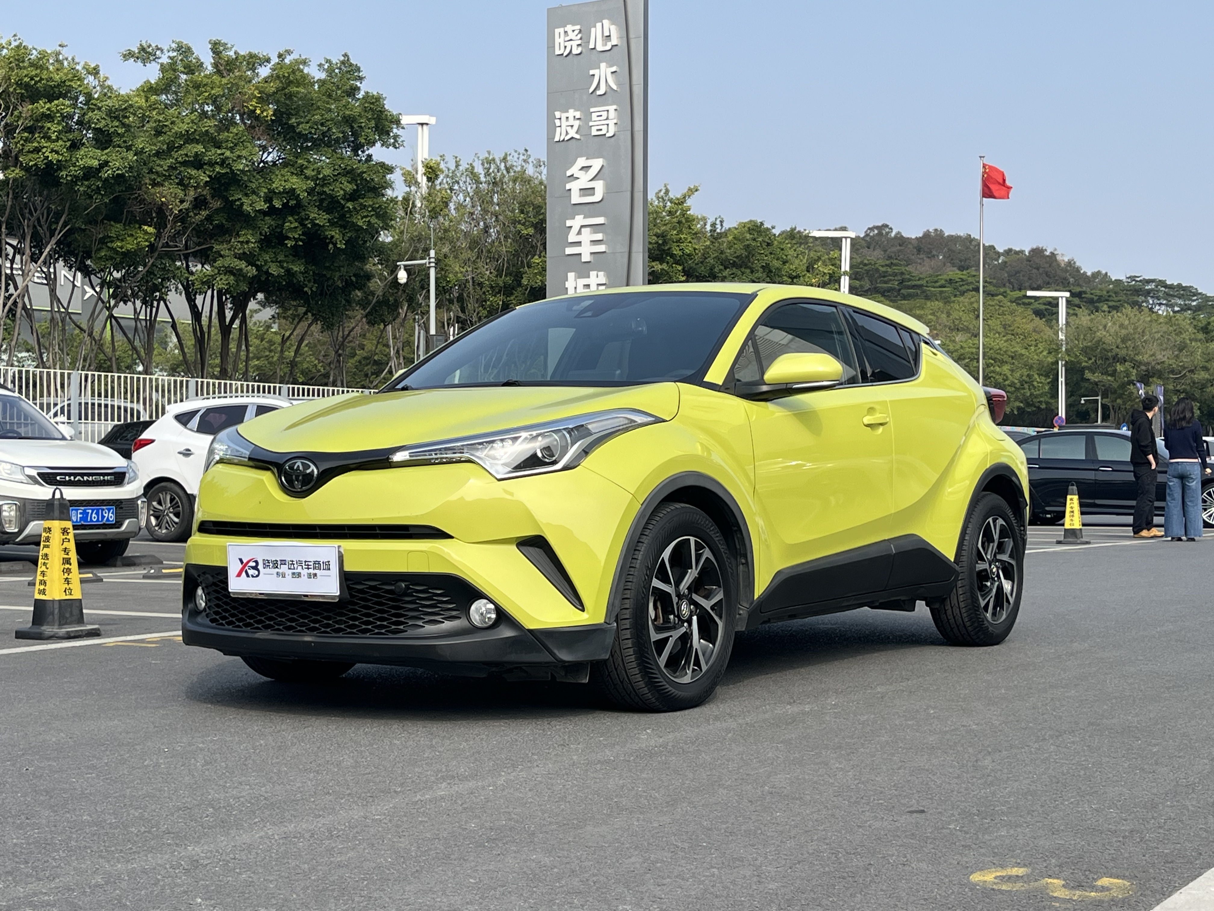 Toyota C-HR 2019 Toyota C-HR 2019 immagine di auto