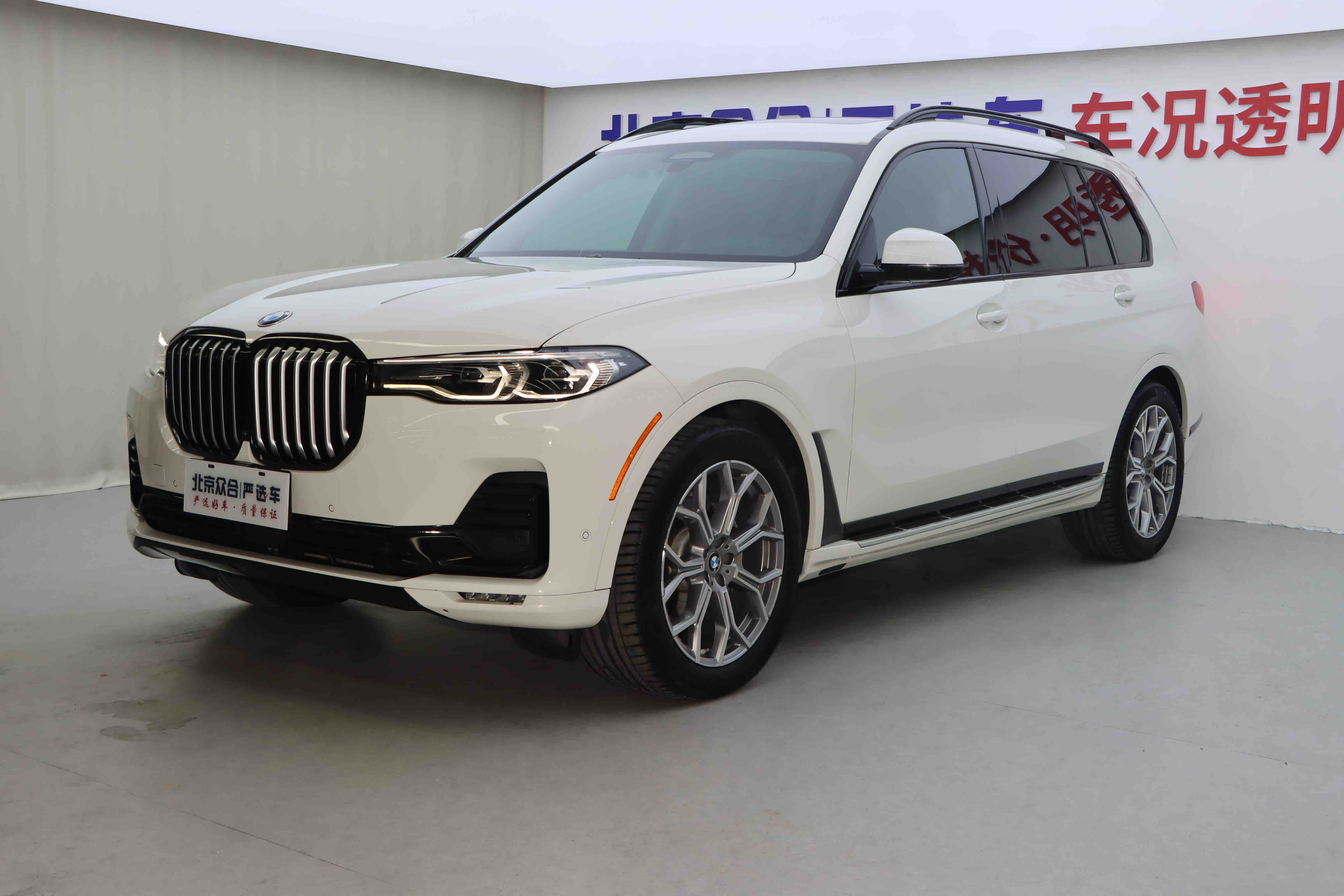 BMW 2020 car image 