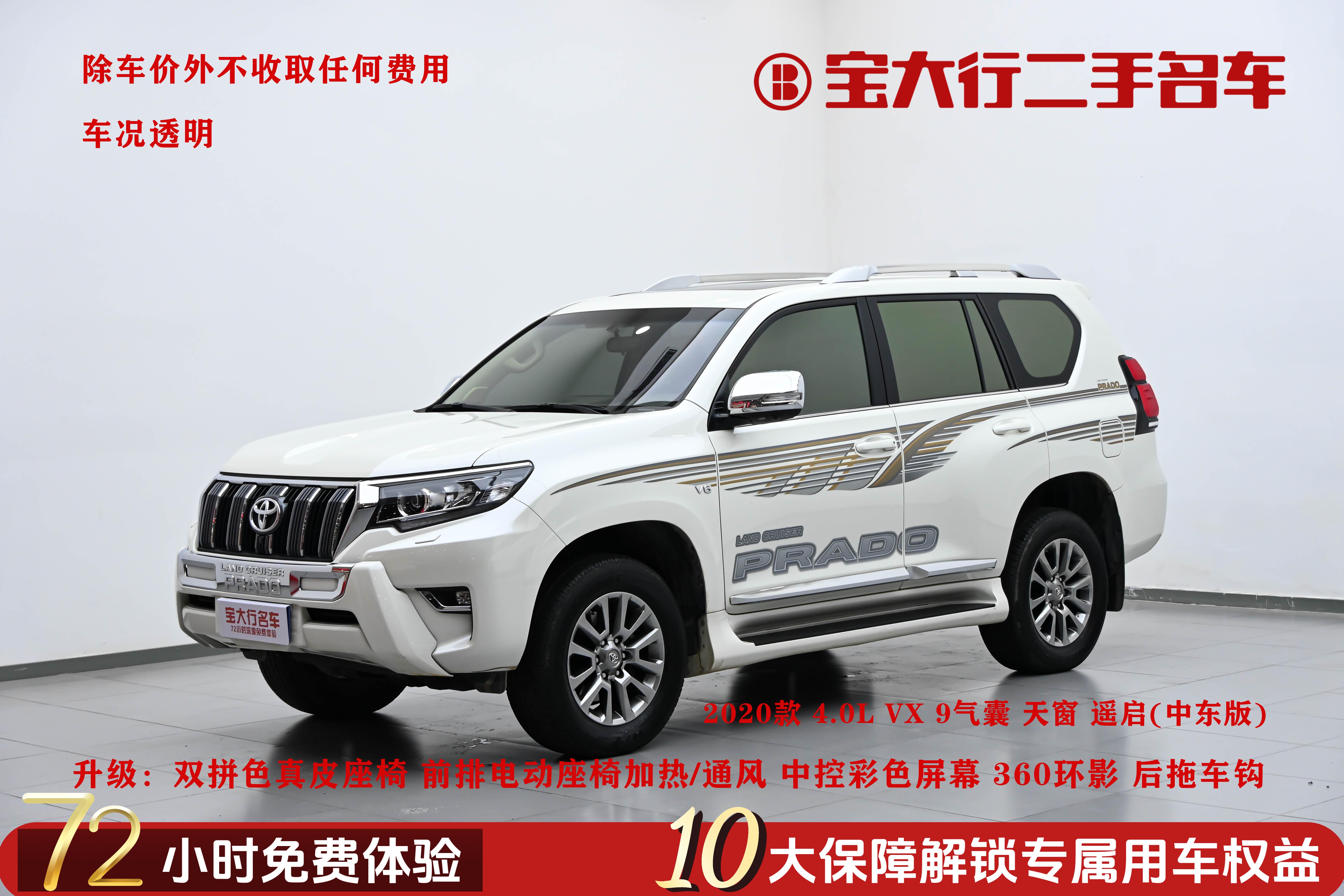Toyota 2020 Toyota 2020 car image
