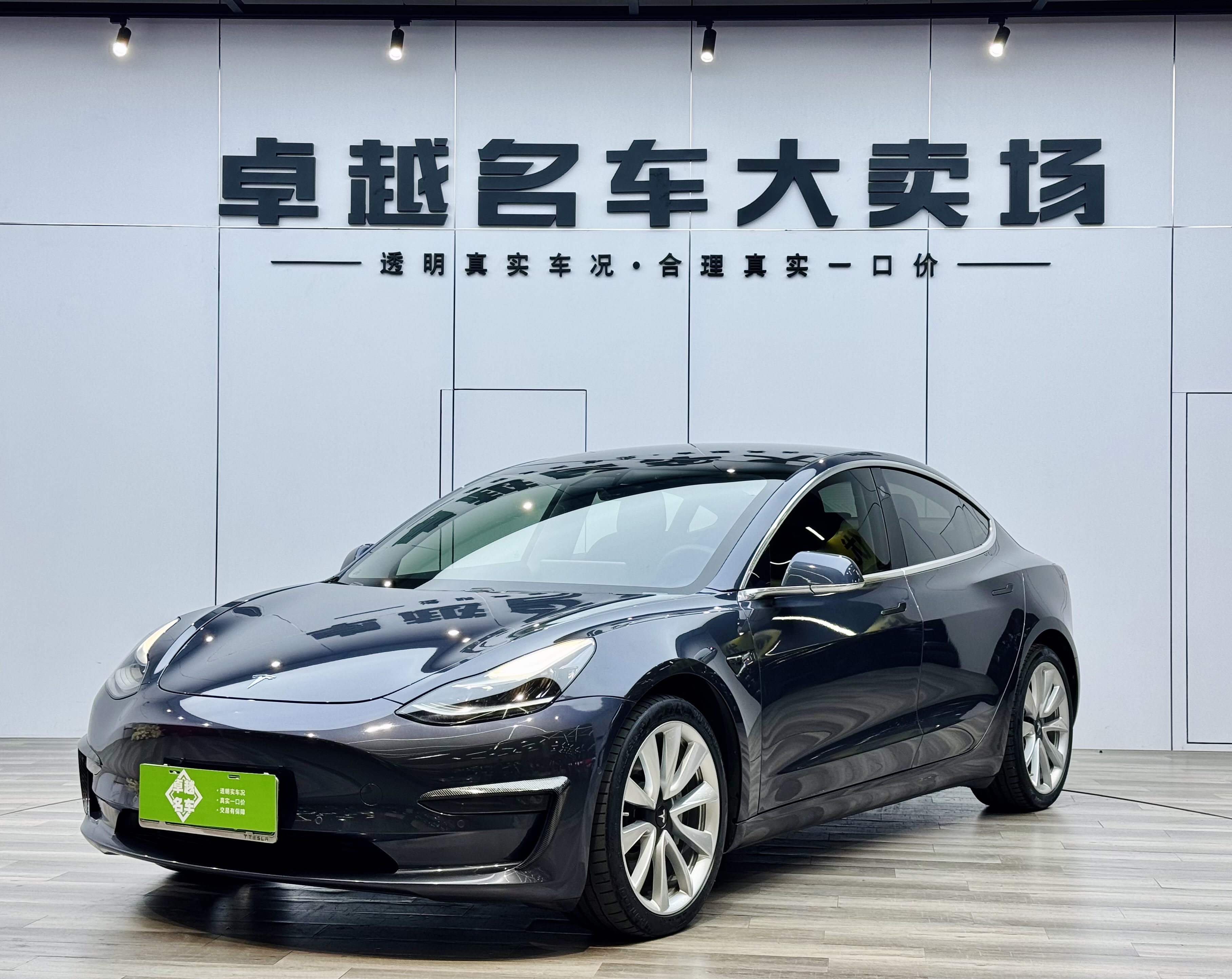 Tesla Model 3 (Imported) 2019 汽车图片 