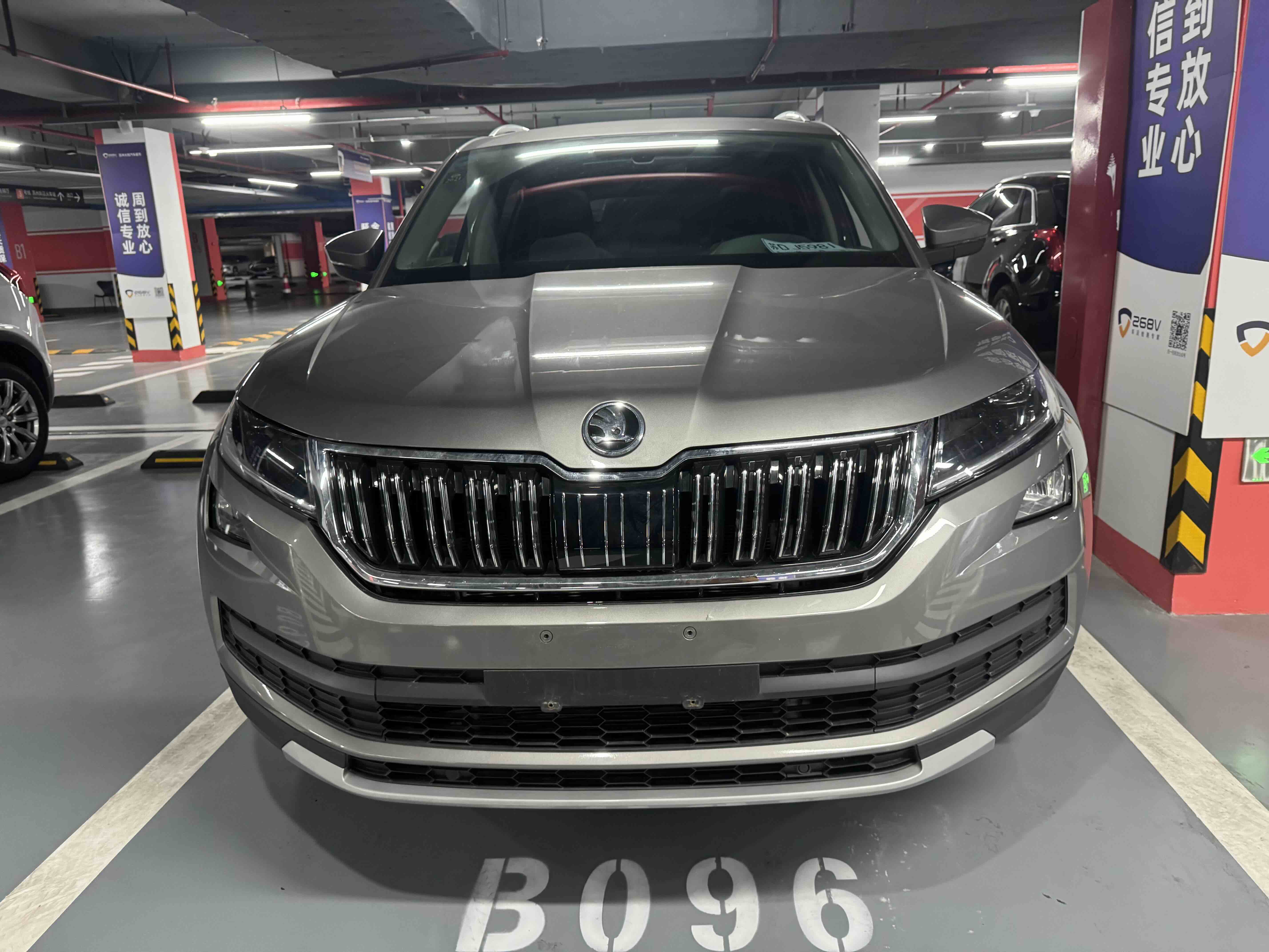 Skoda Kodiaq 2019 изображение автомобиля 