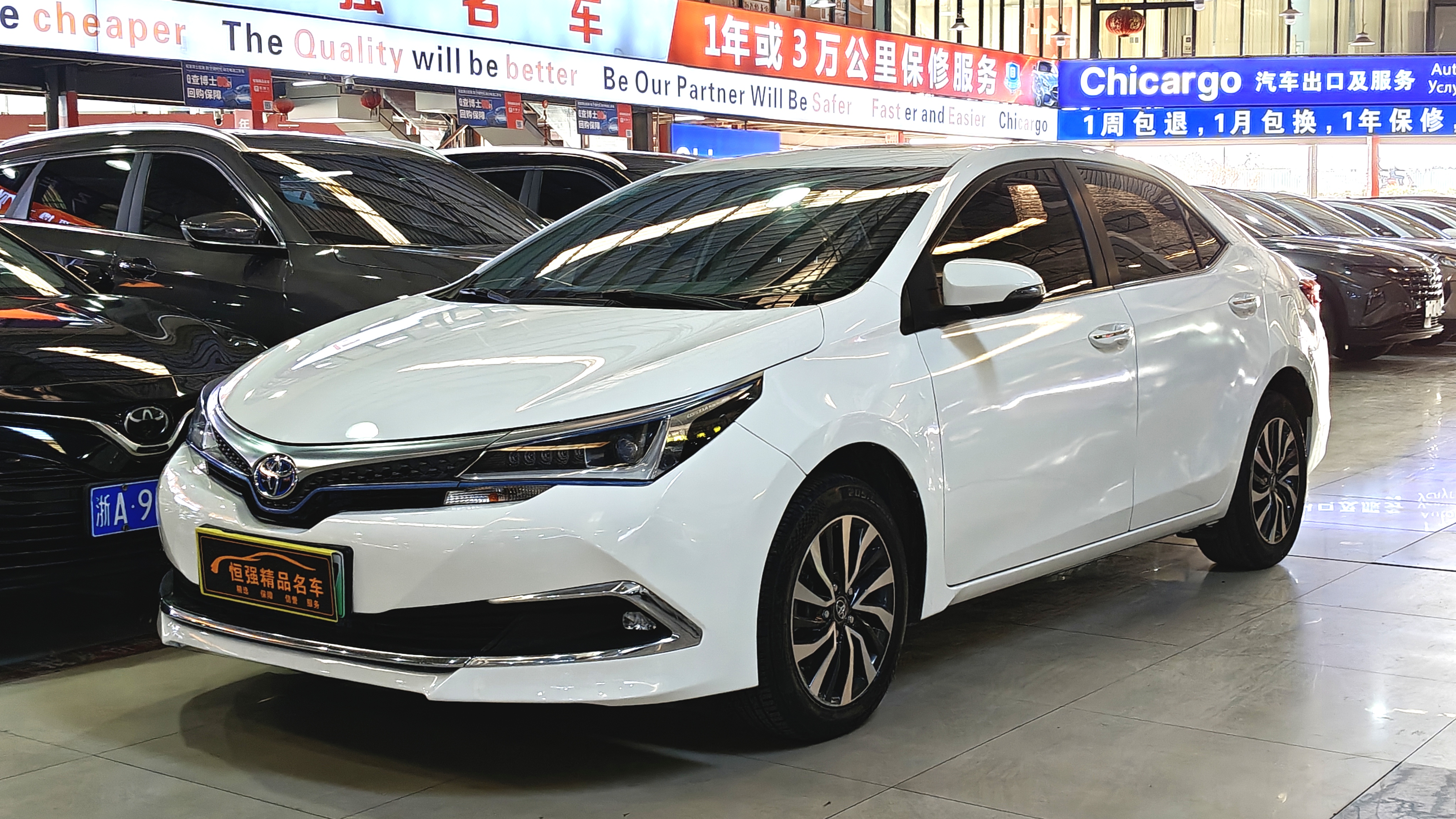 Toyota Corolla Hybird E+ 2020 Toyota Corolla Hybird E+ 2020 immagine di auto