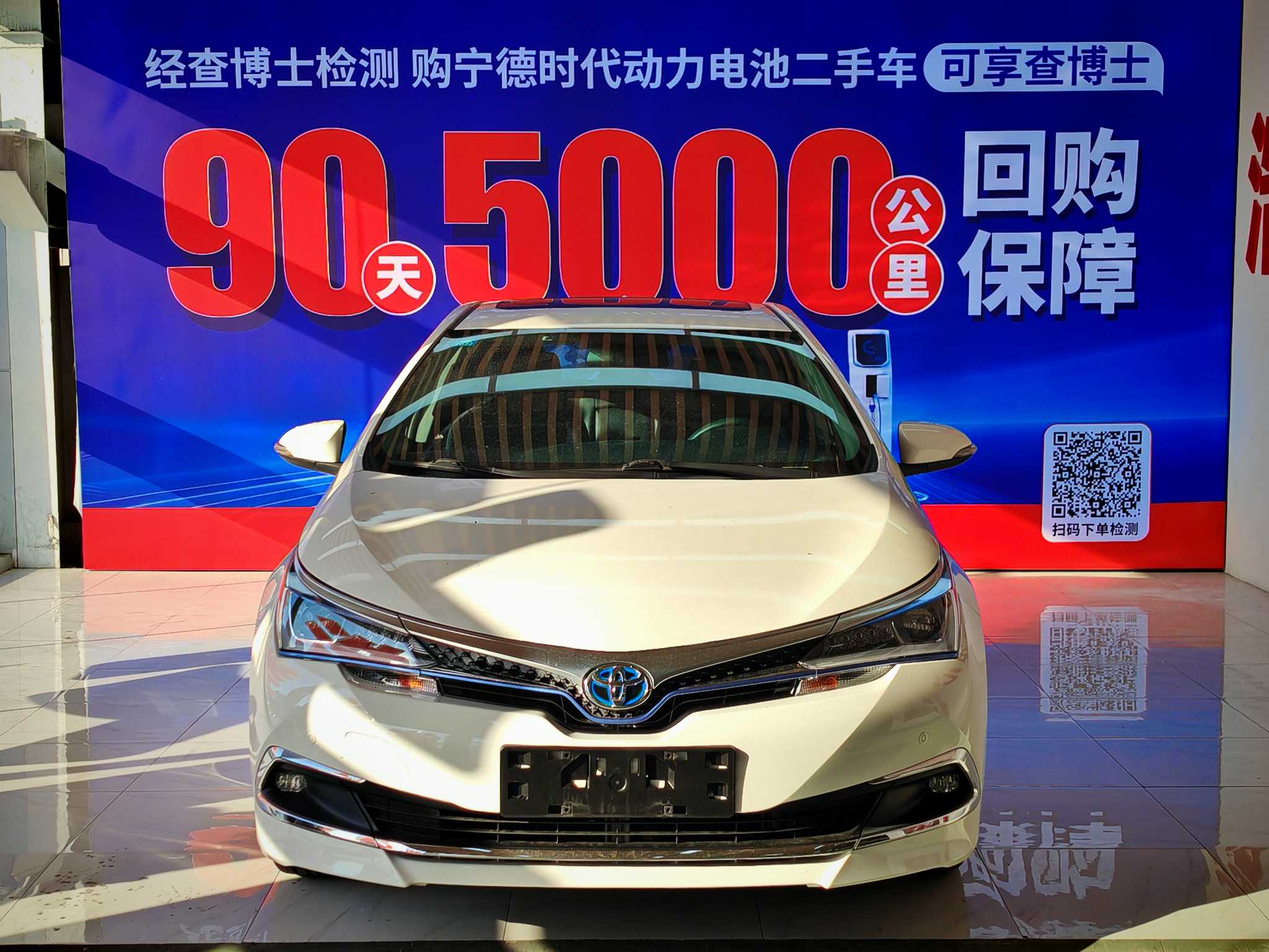 Toyota Corolla Hybird E+ 2020 Toyota Corolla Hybird E+ 2020 immagine di auto