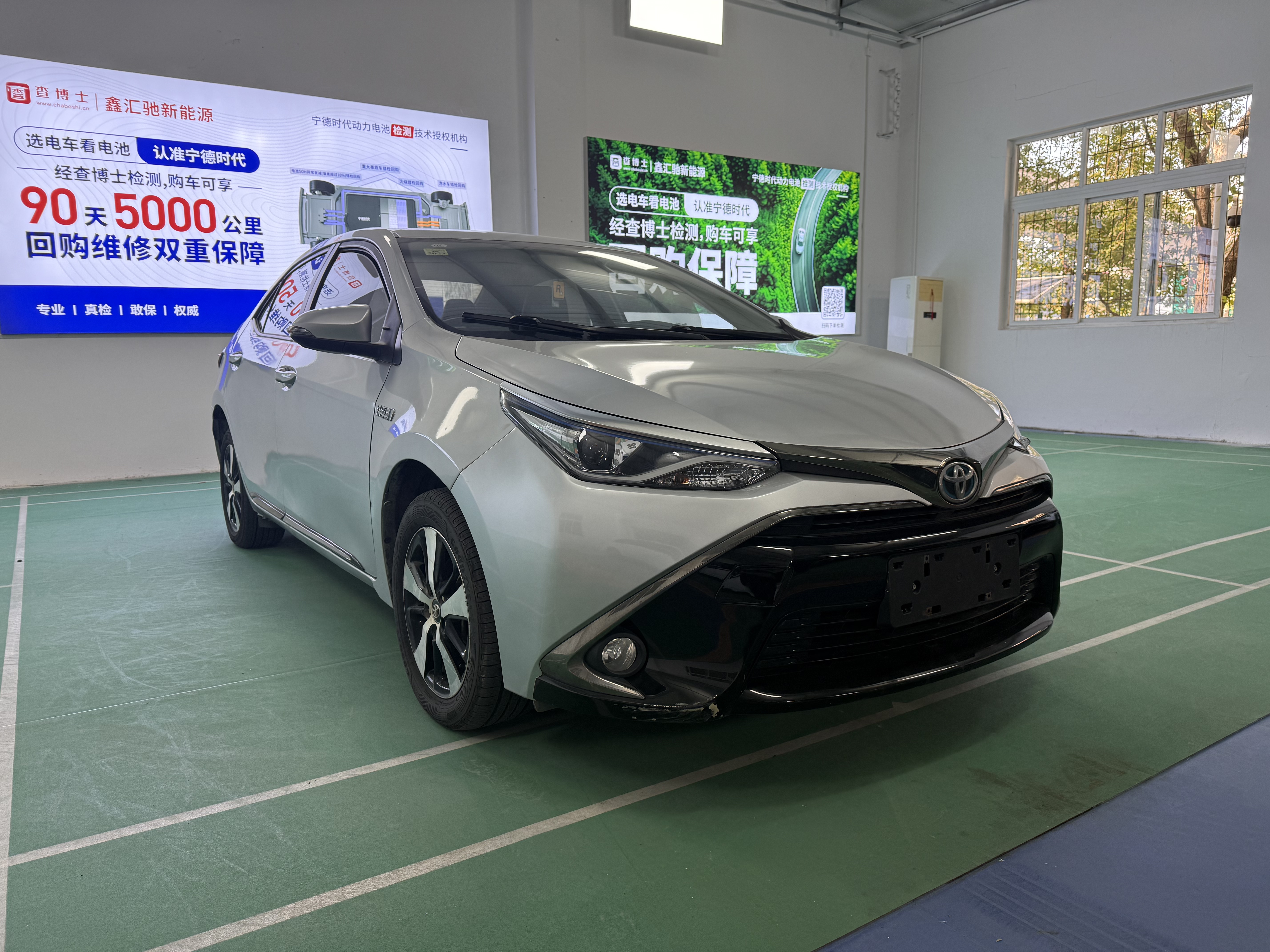 Toyota Levin Hybird E+ 2021 汽车图片 