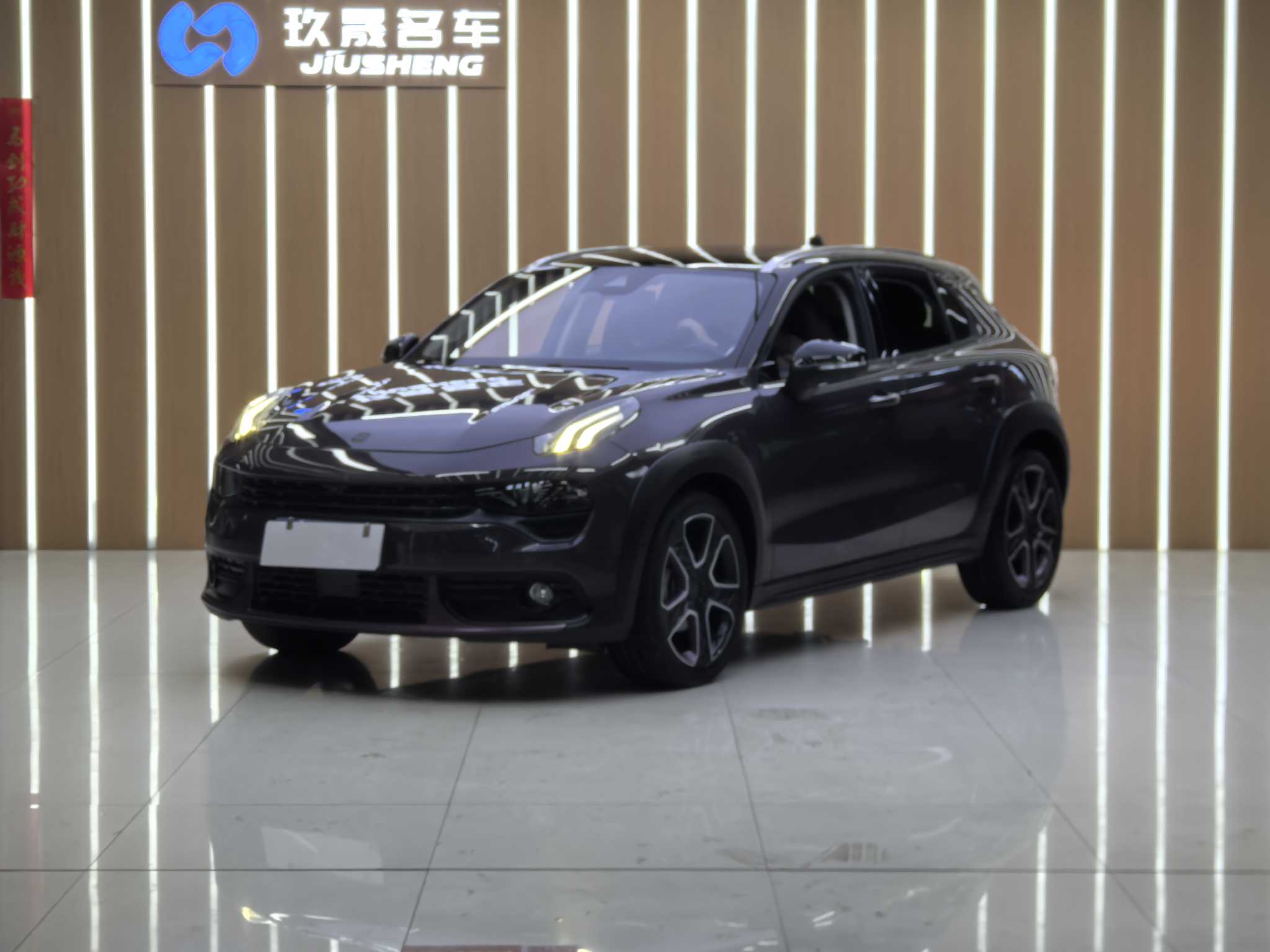 Lynk & Co 02 2020 Lynk & Co 02 2020 car image