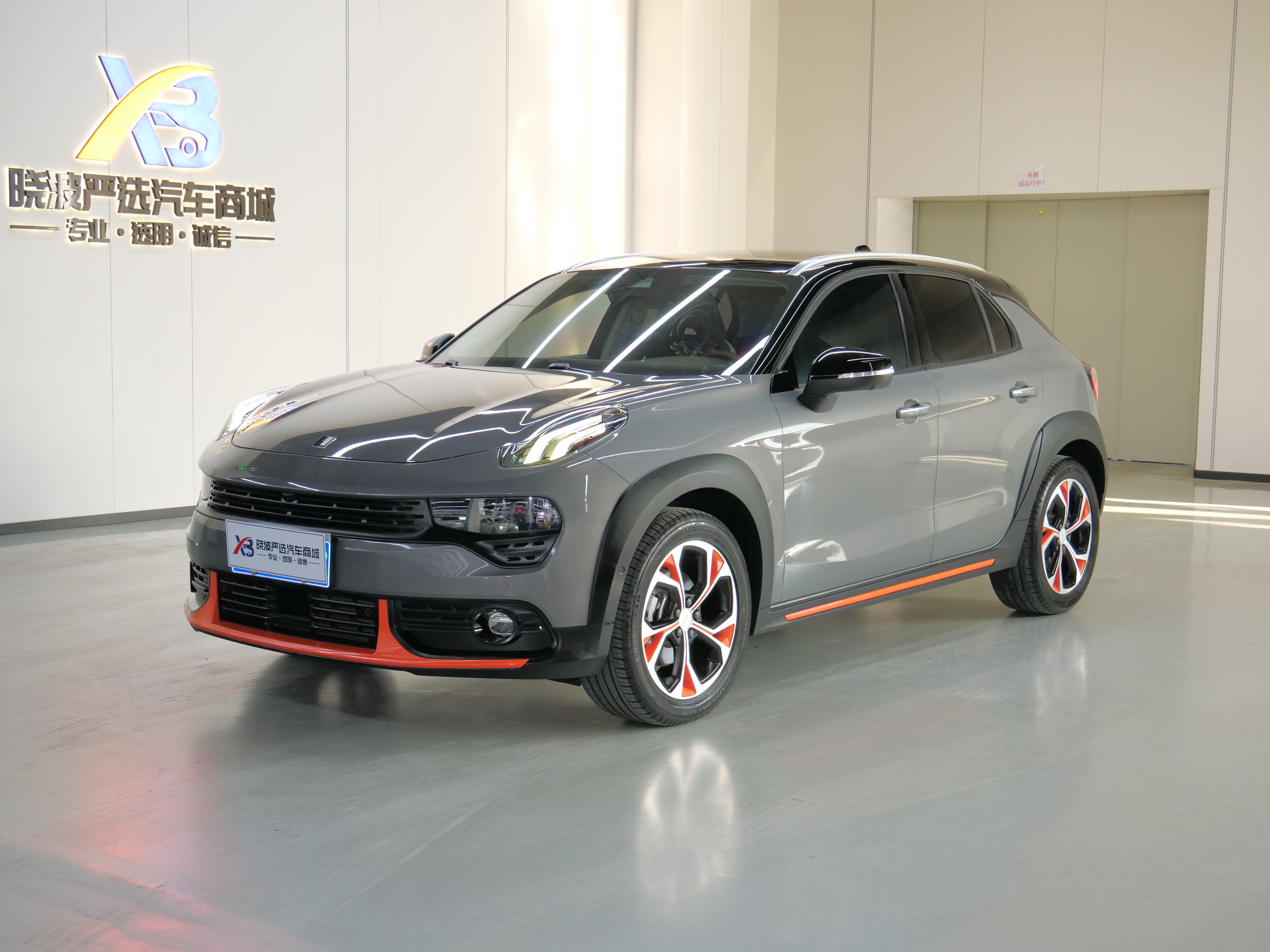 Lynk & Co 02 2019 car image 