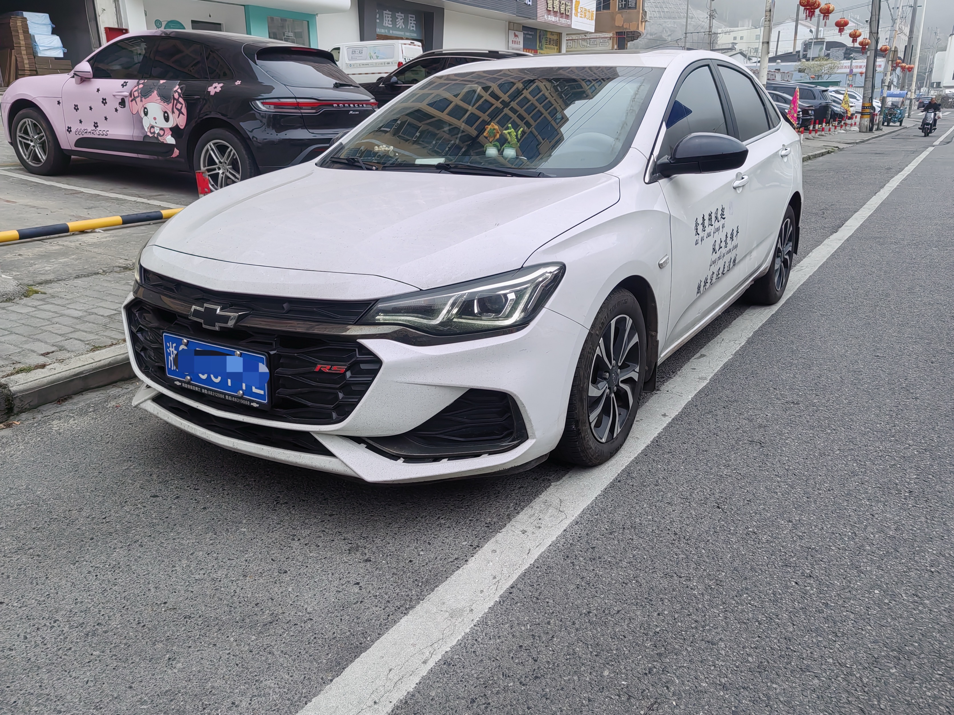 Chevrolet Monza 2020 car image 