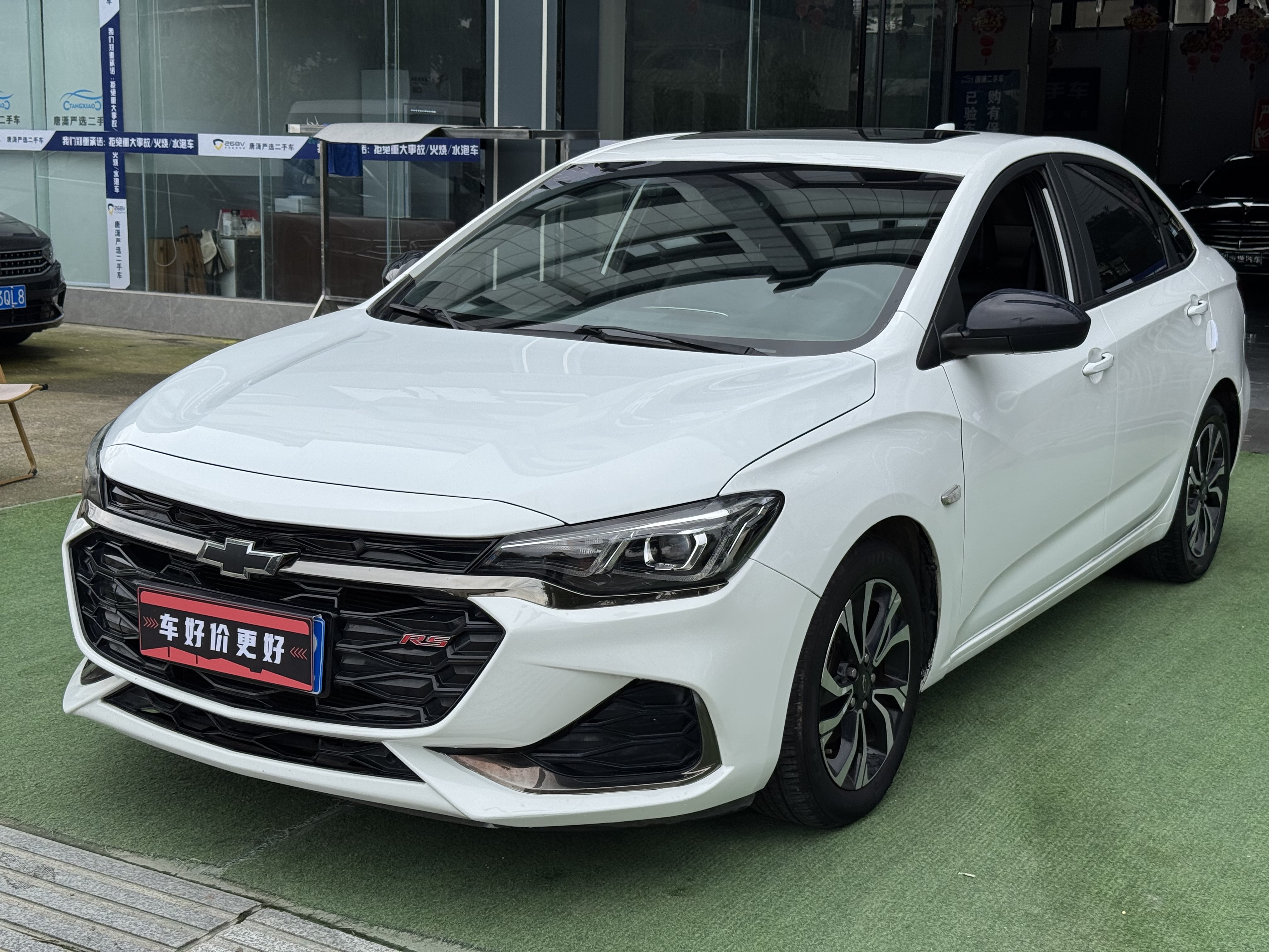 Chevrolet 2020 car image 