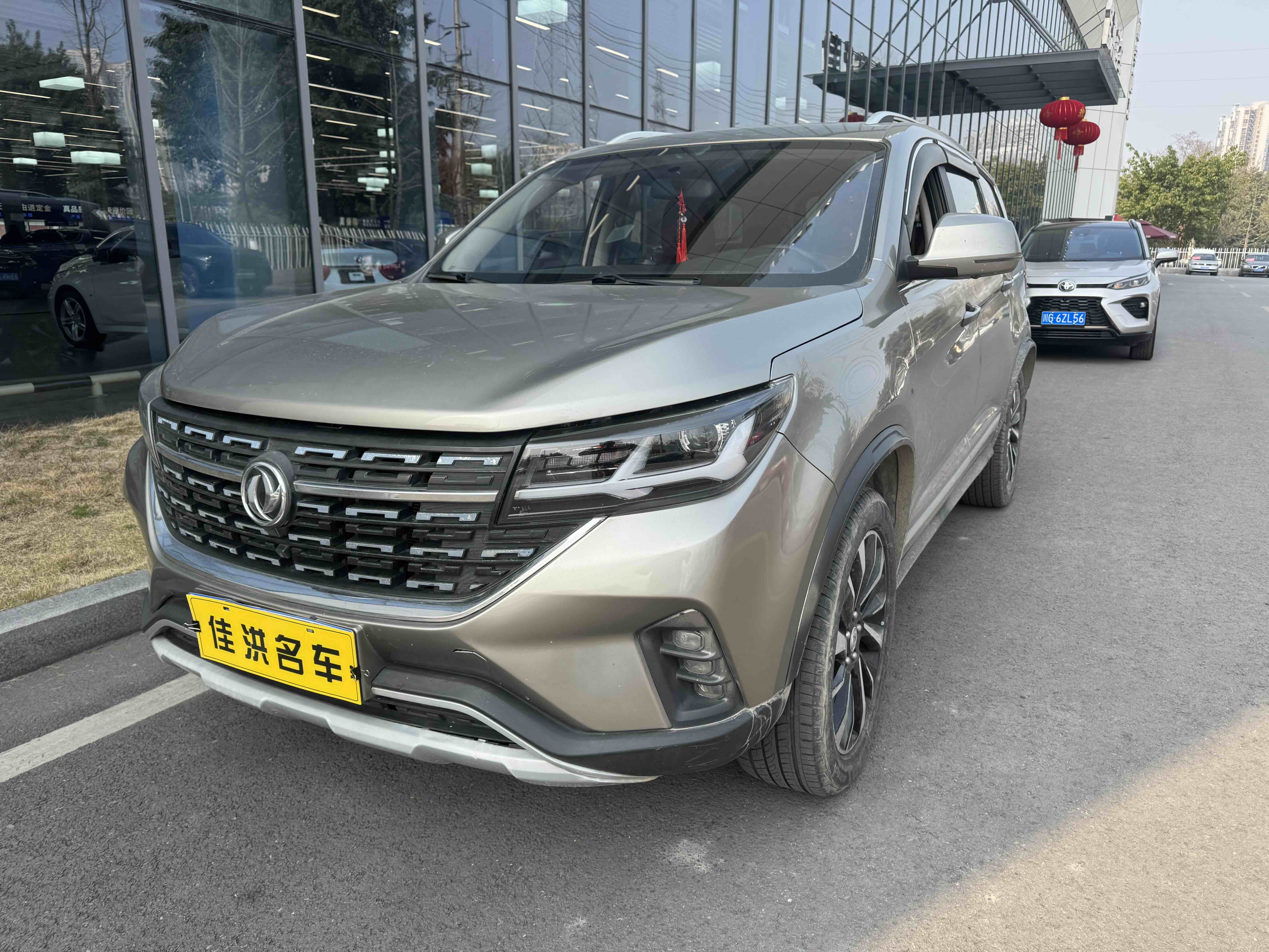 T5 L 2020 car image 