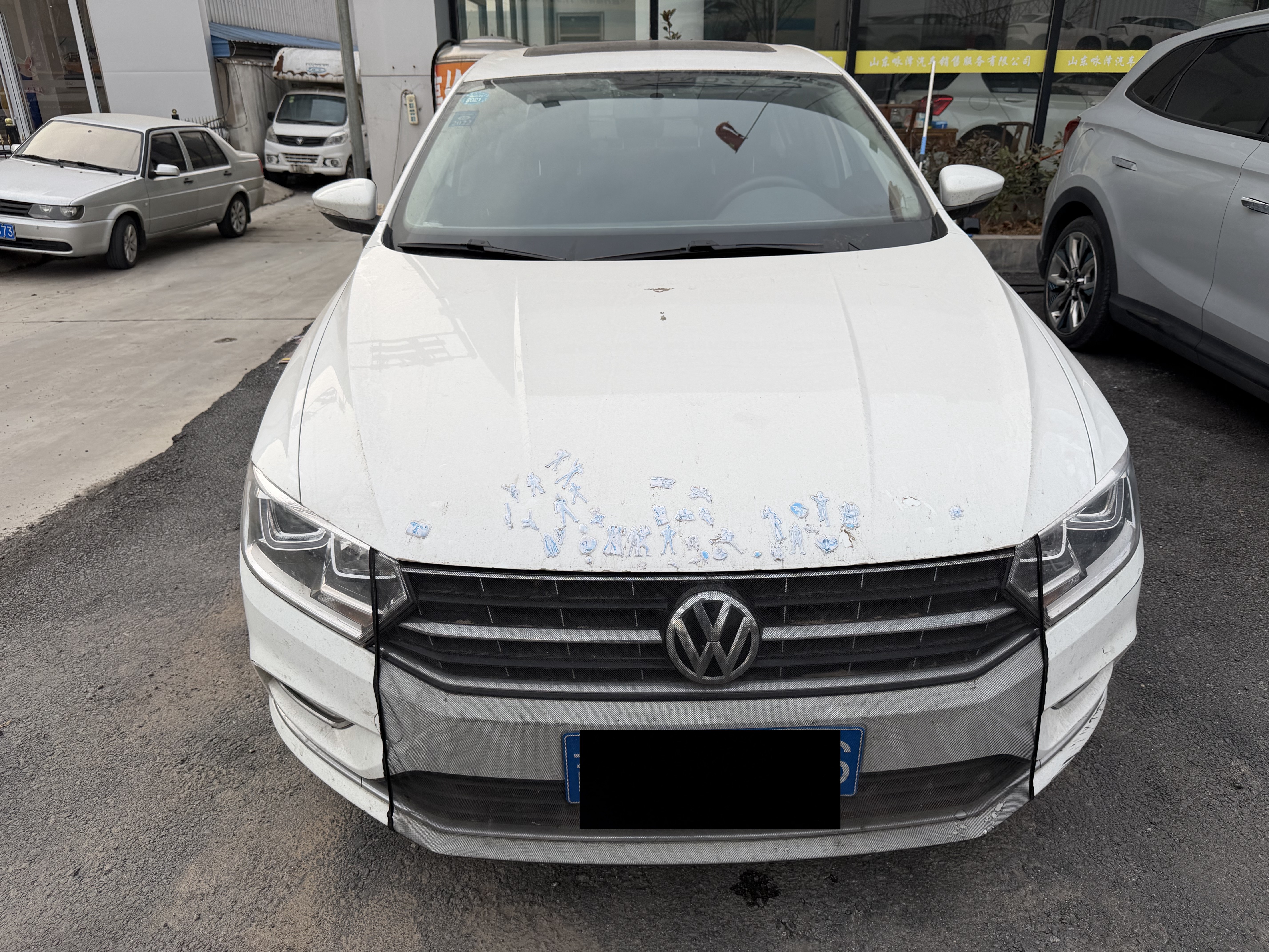 Volkswagen 2020 Volkswagen 2020 car image