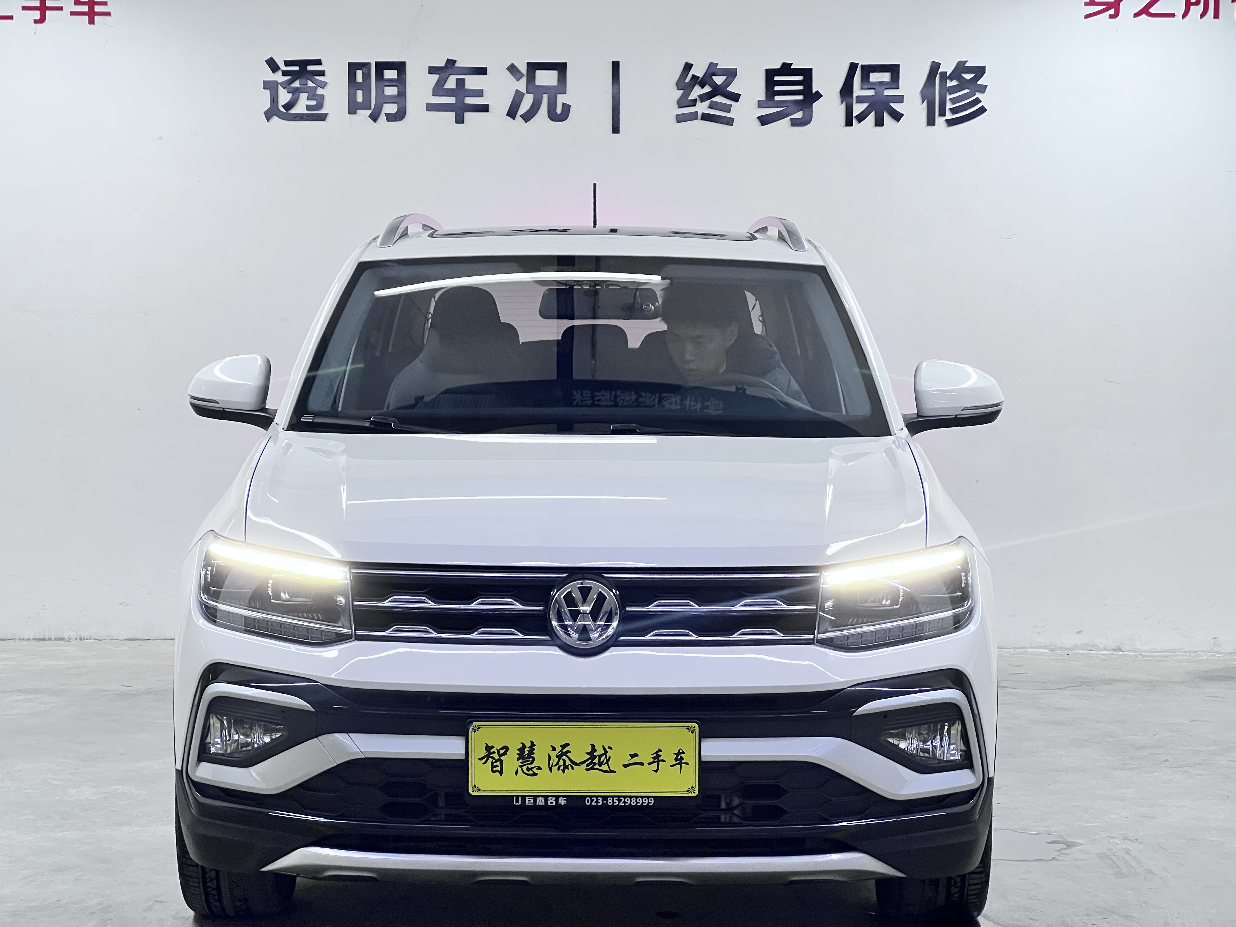 Volkswagen 2020 Volkswagen 2020 car image