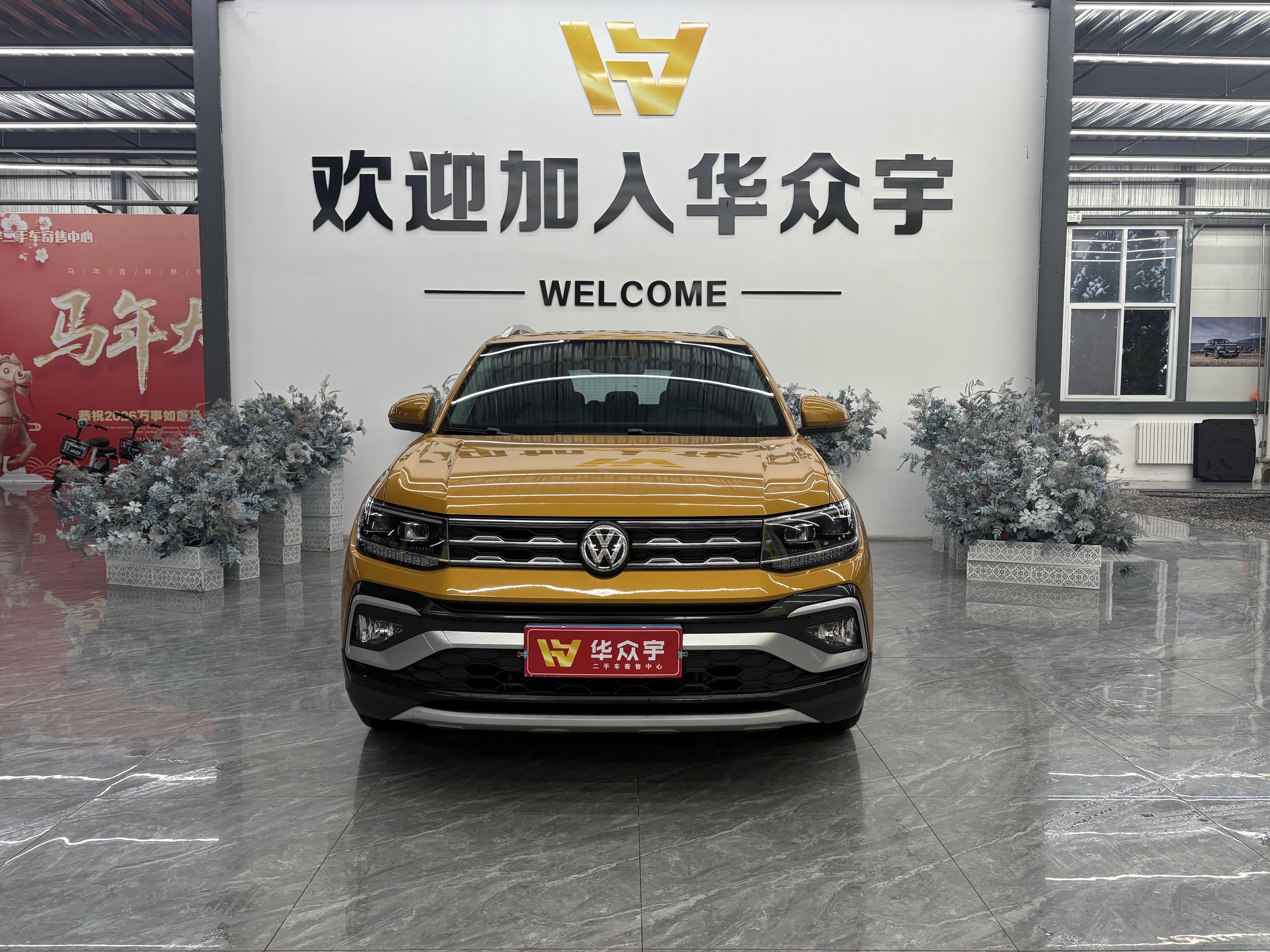 Volkswagen 2019 car image 