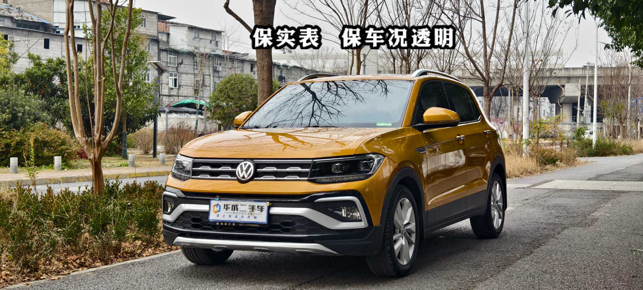 Volkswagen 2019 Volkswagen 2019 car image