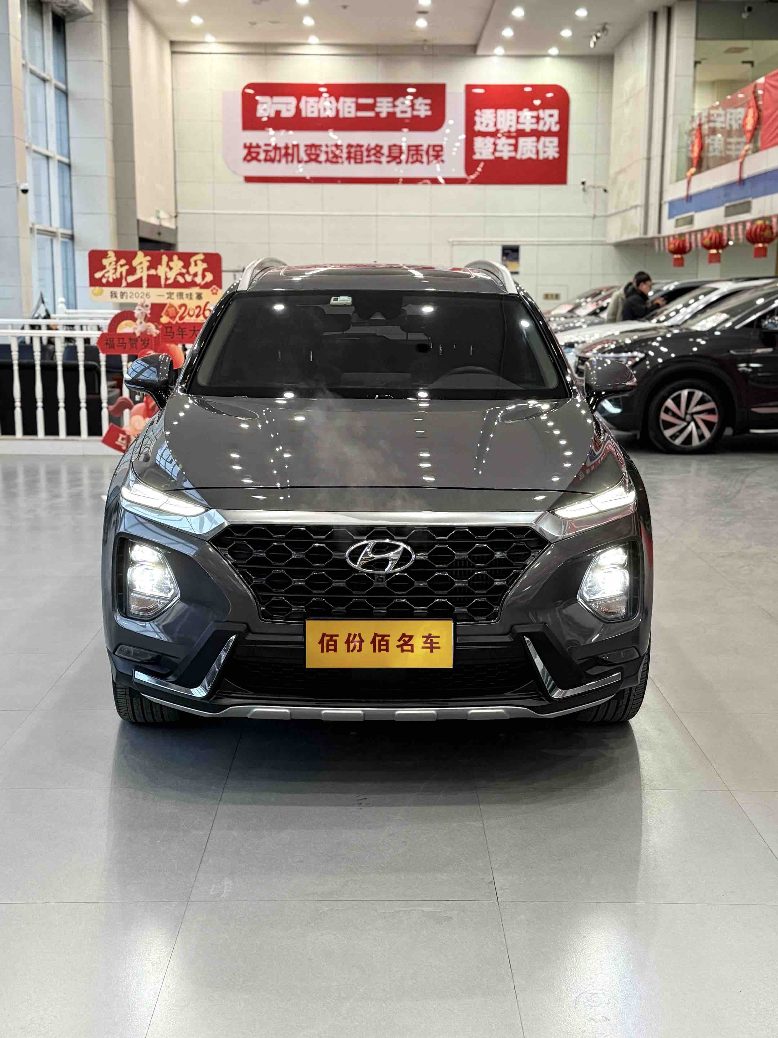 Hyundai Santa Fe 2020 car image 