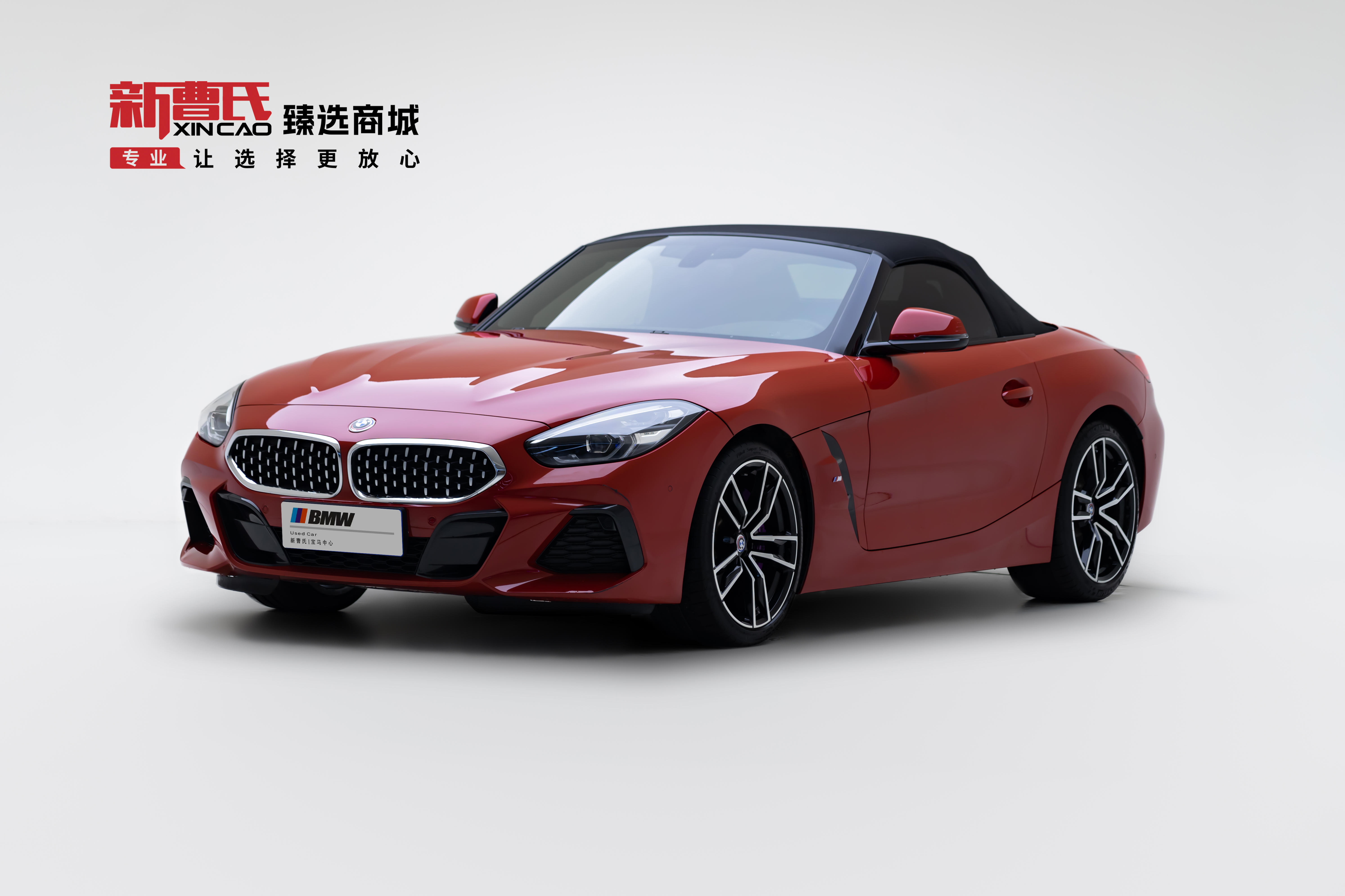 BMW Z4 2021 BMW Z4 2021 car image