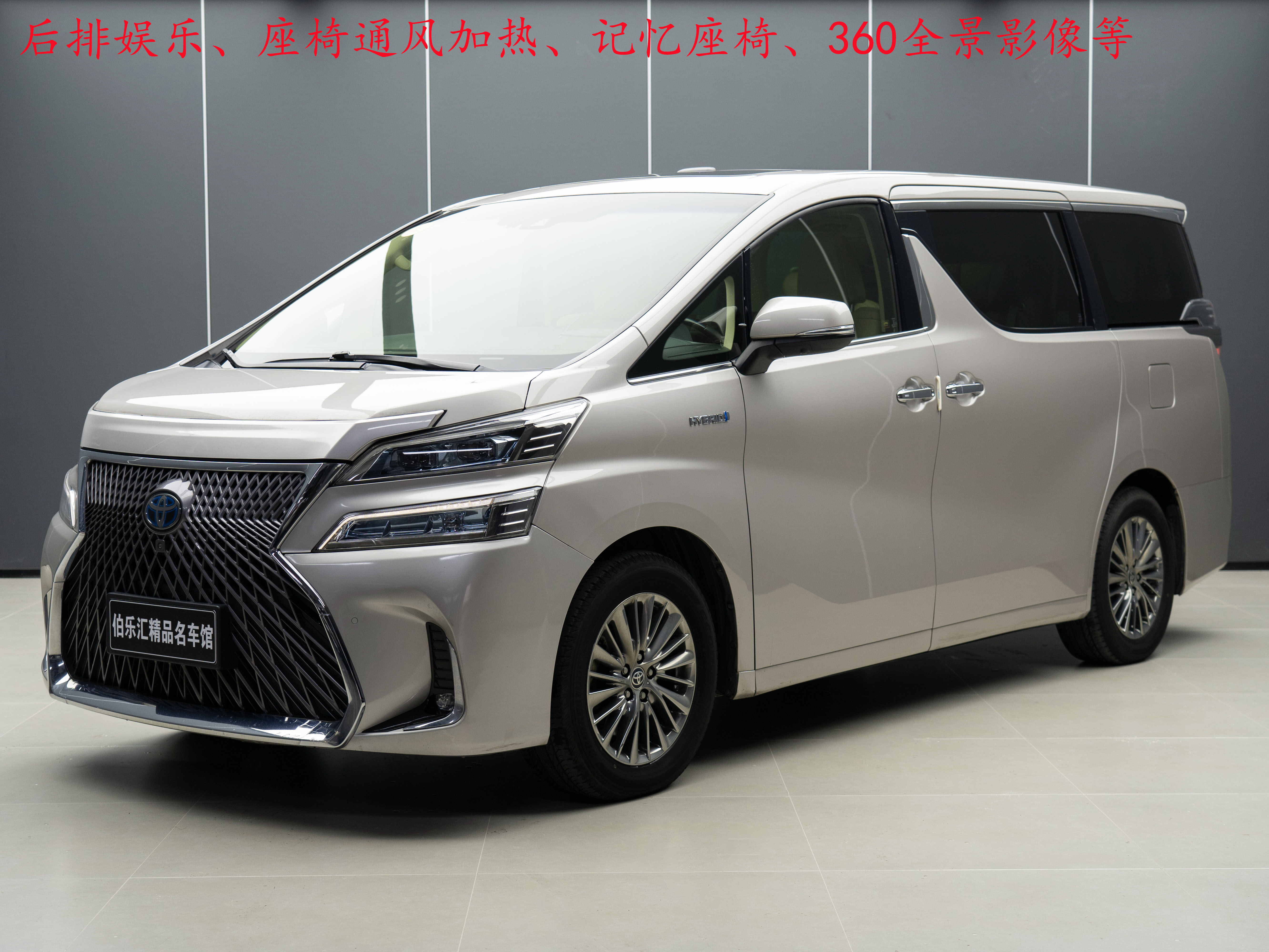 Toyota Vellfire 2020 Toyota Vellfire 2020 immagine di auto