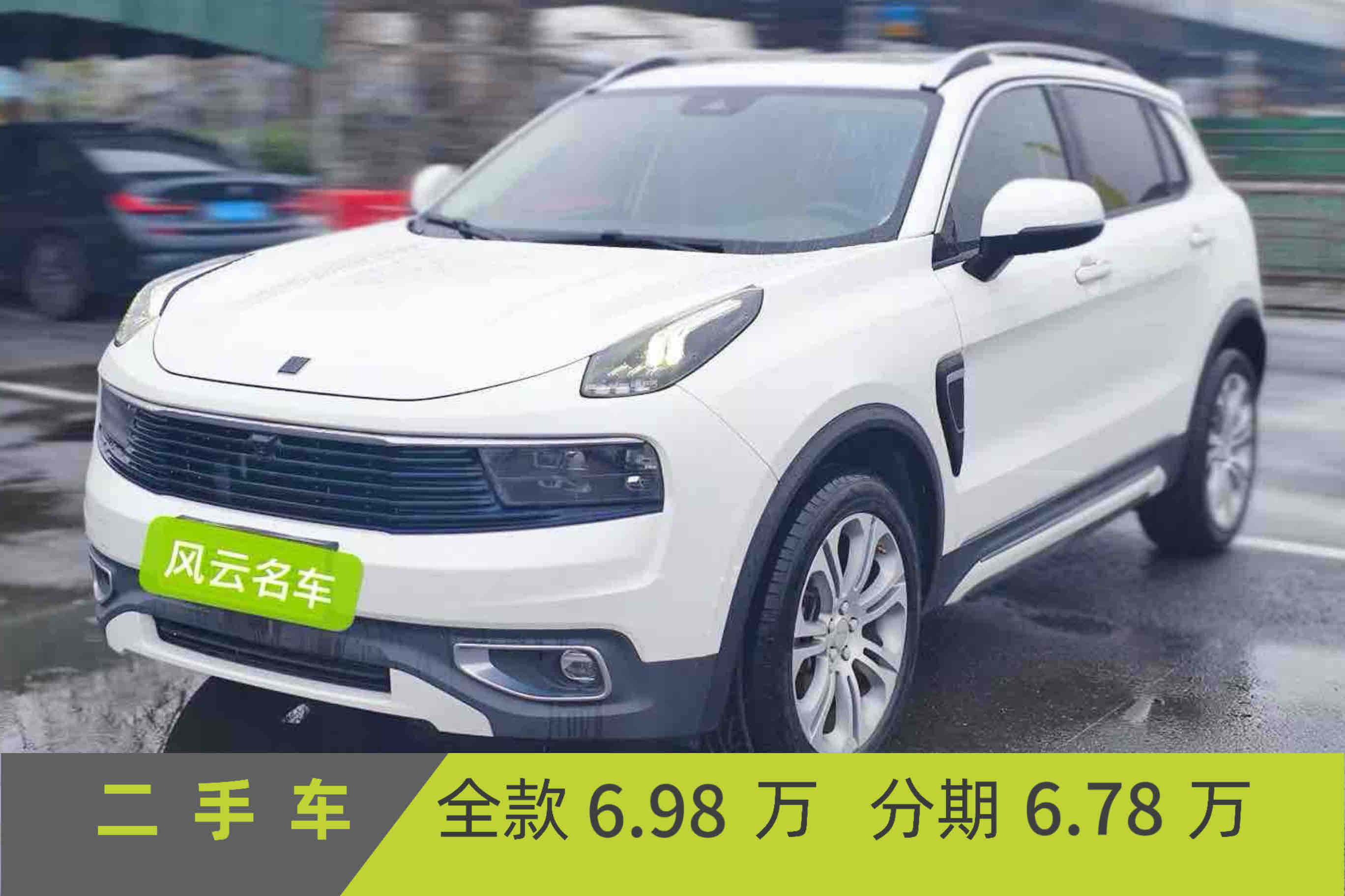 Lynk & Co 2019 car image 