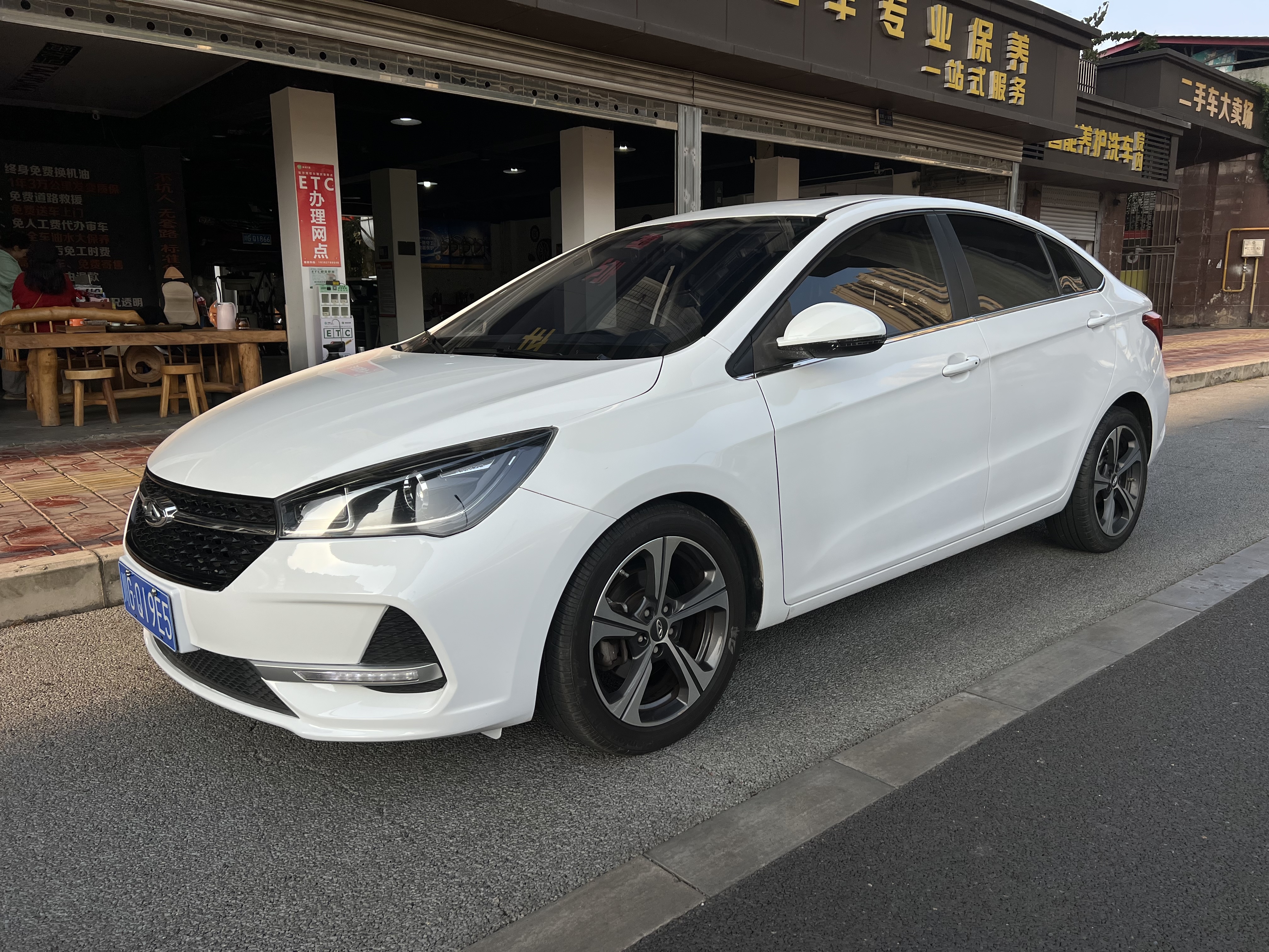 Chery Arrizo 5 2019 car image 