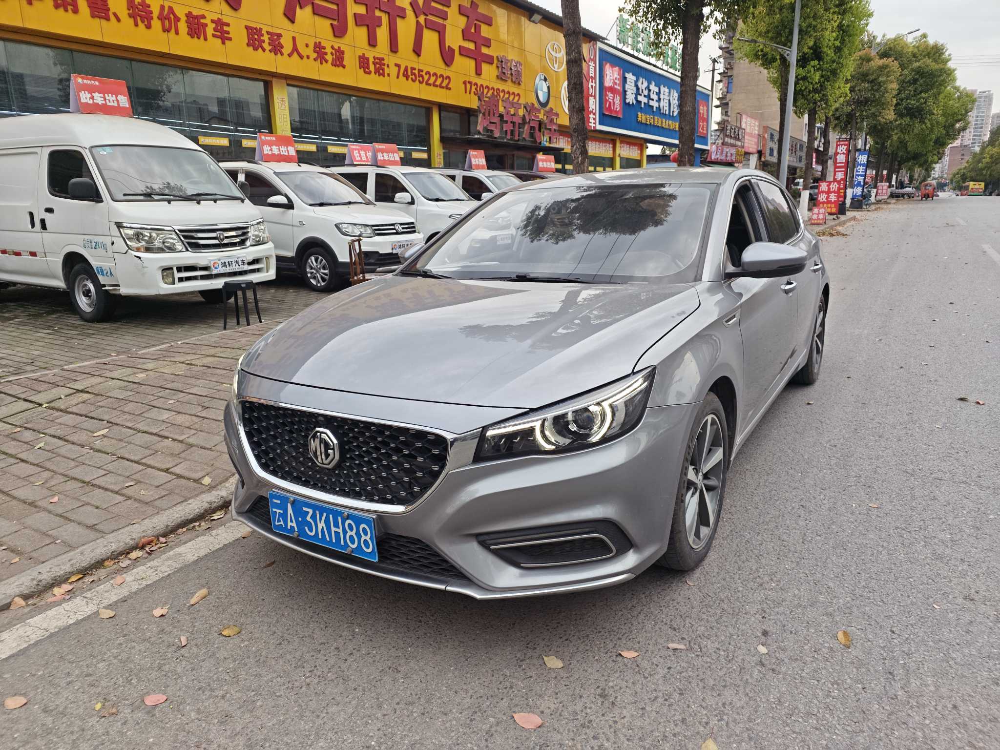 MG 2020 MG 2020 car image