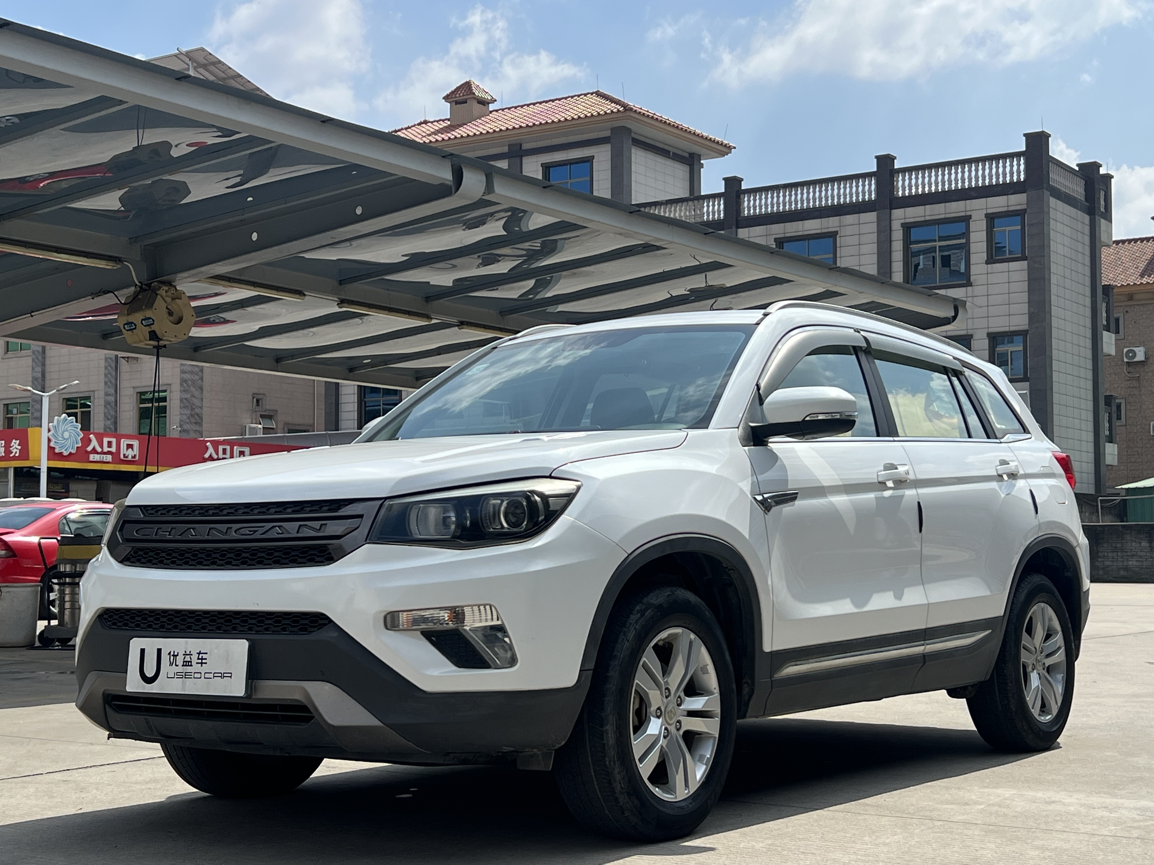 Changan CS75 PRO 2019 car image 
