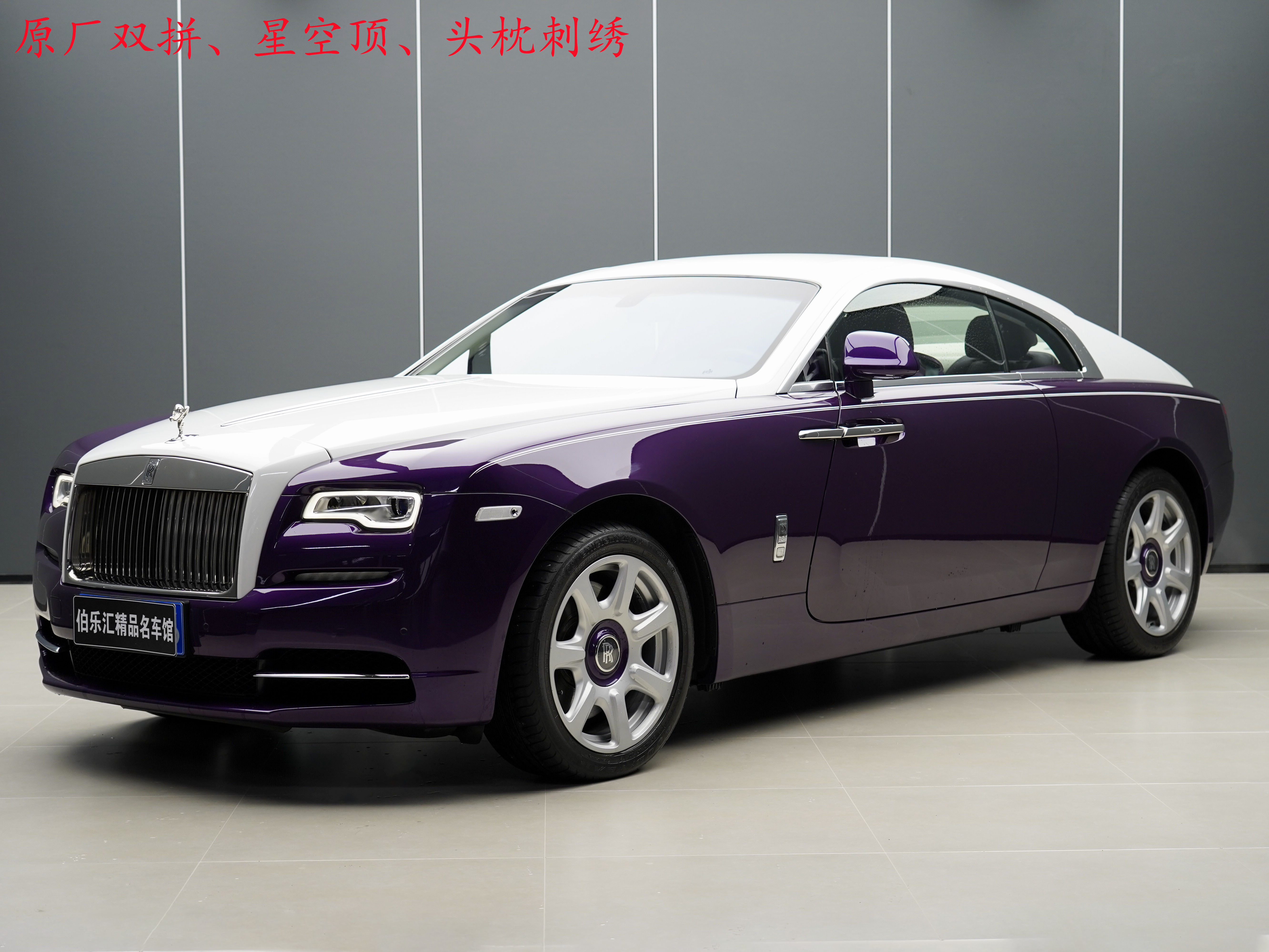 Rolls-Royce Wraith 2020 Rolls-Royce Wraith 2020 汽车图片