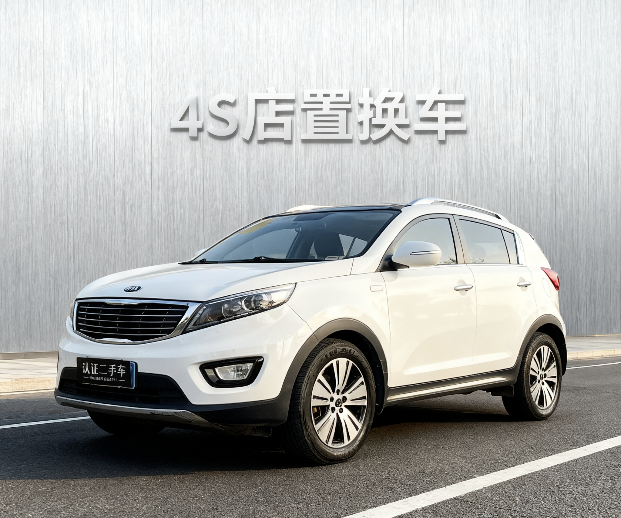 Kia Sportage R 2016 car image 