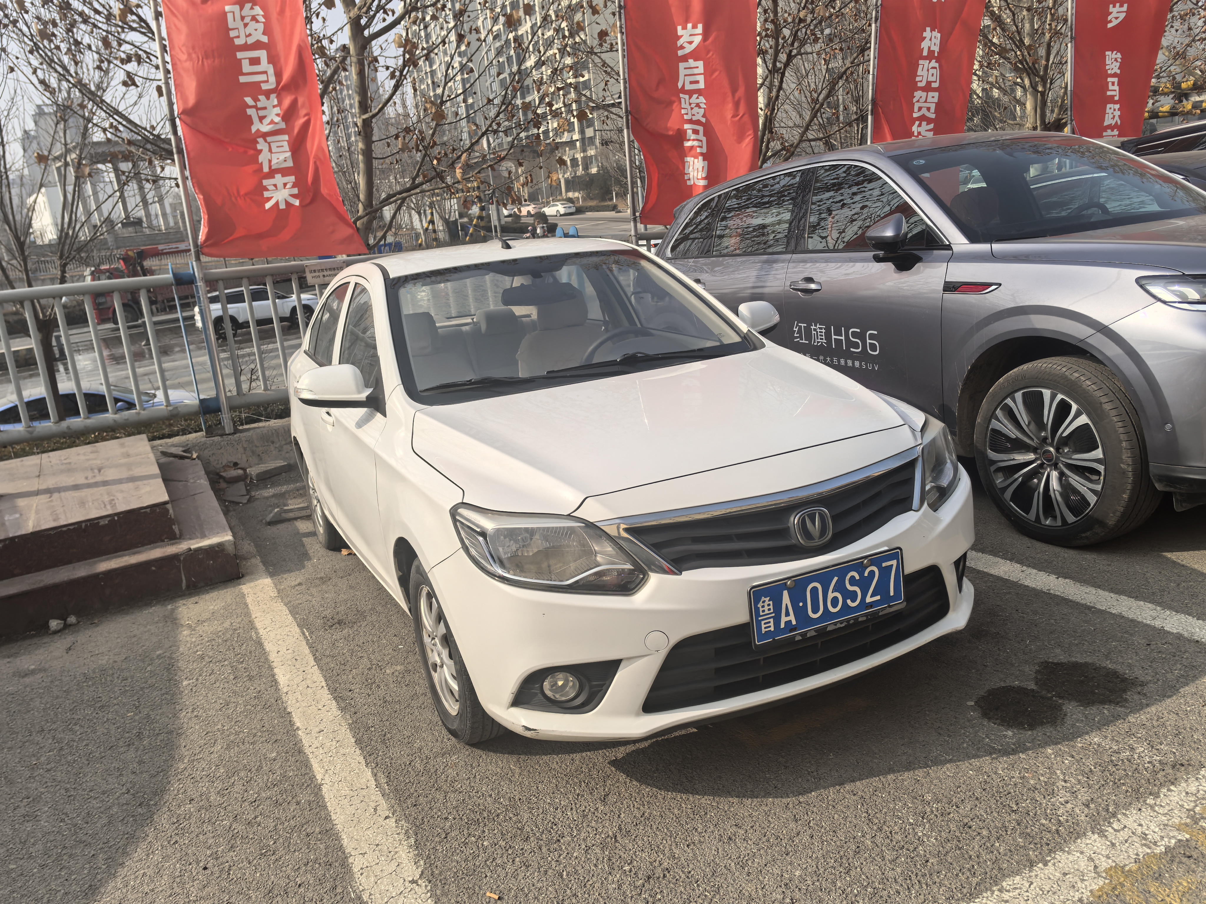 Changan Alsvin V3 2016 car image 