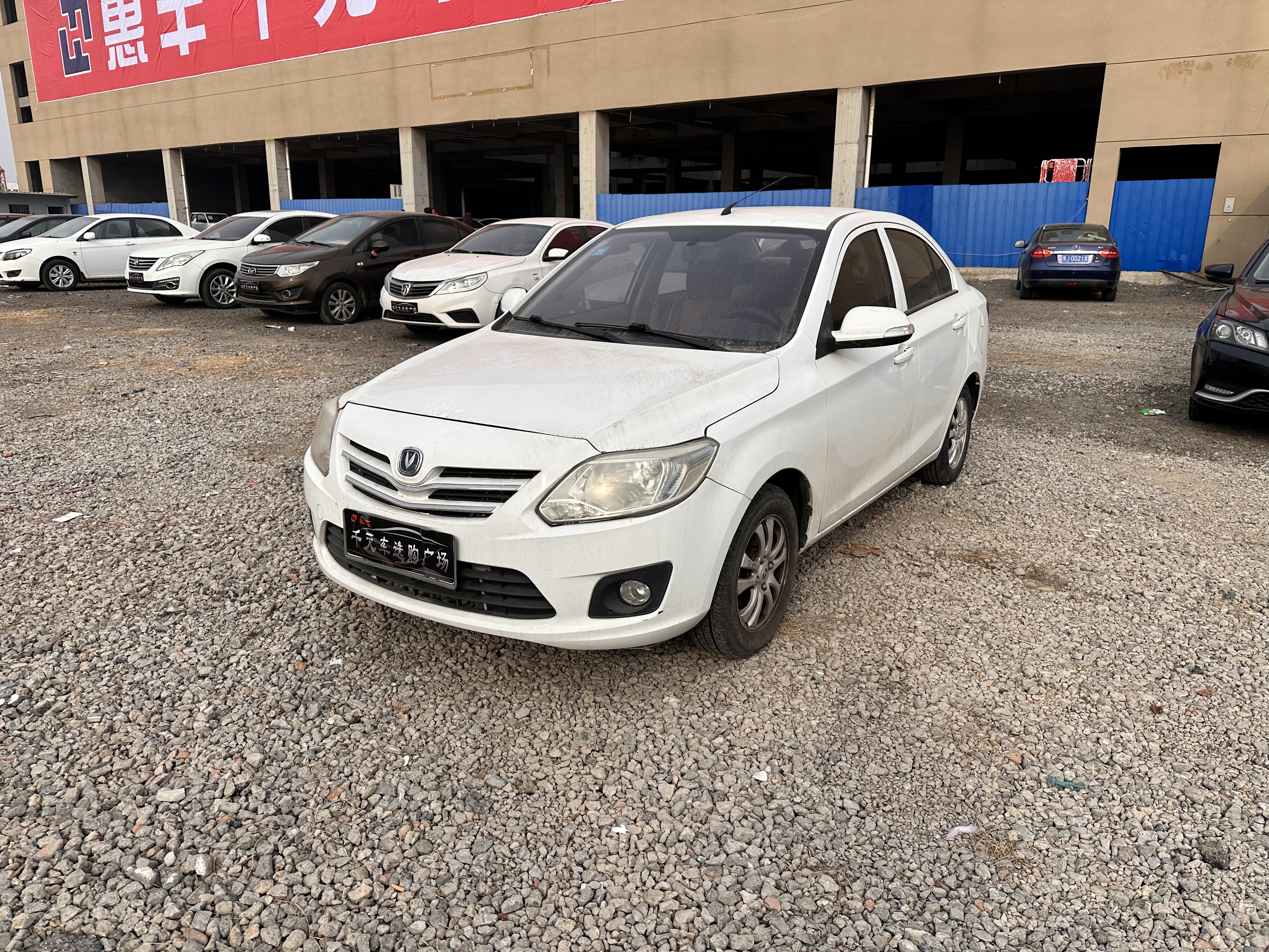 Changan Alsvin V3 2015 car image 