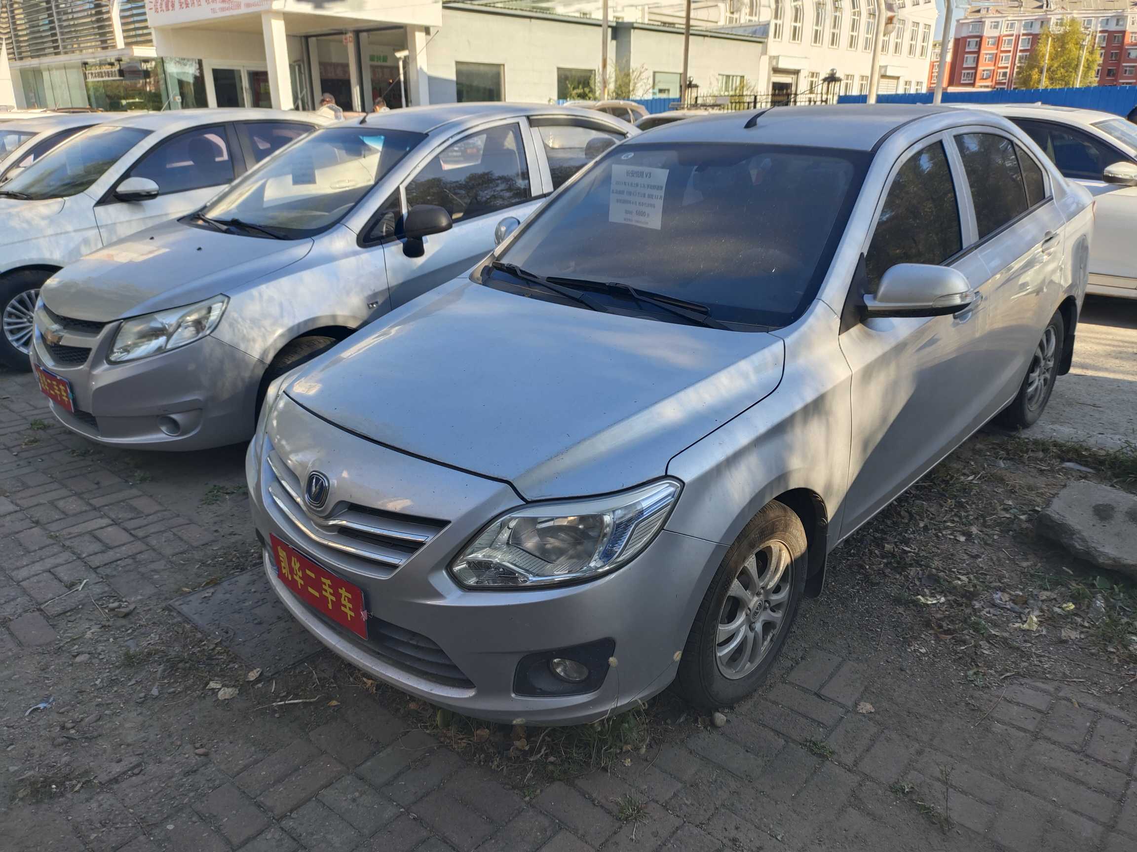 Changan Alsvin V3 2013 imagem de carro 