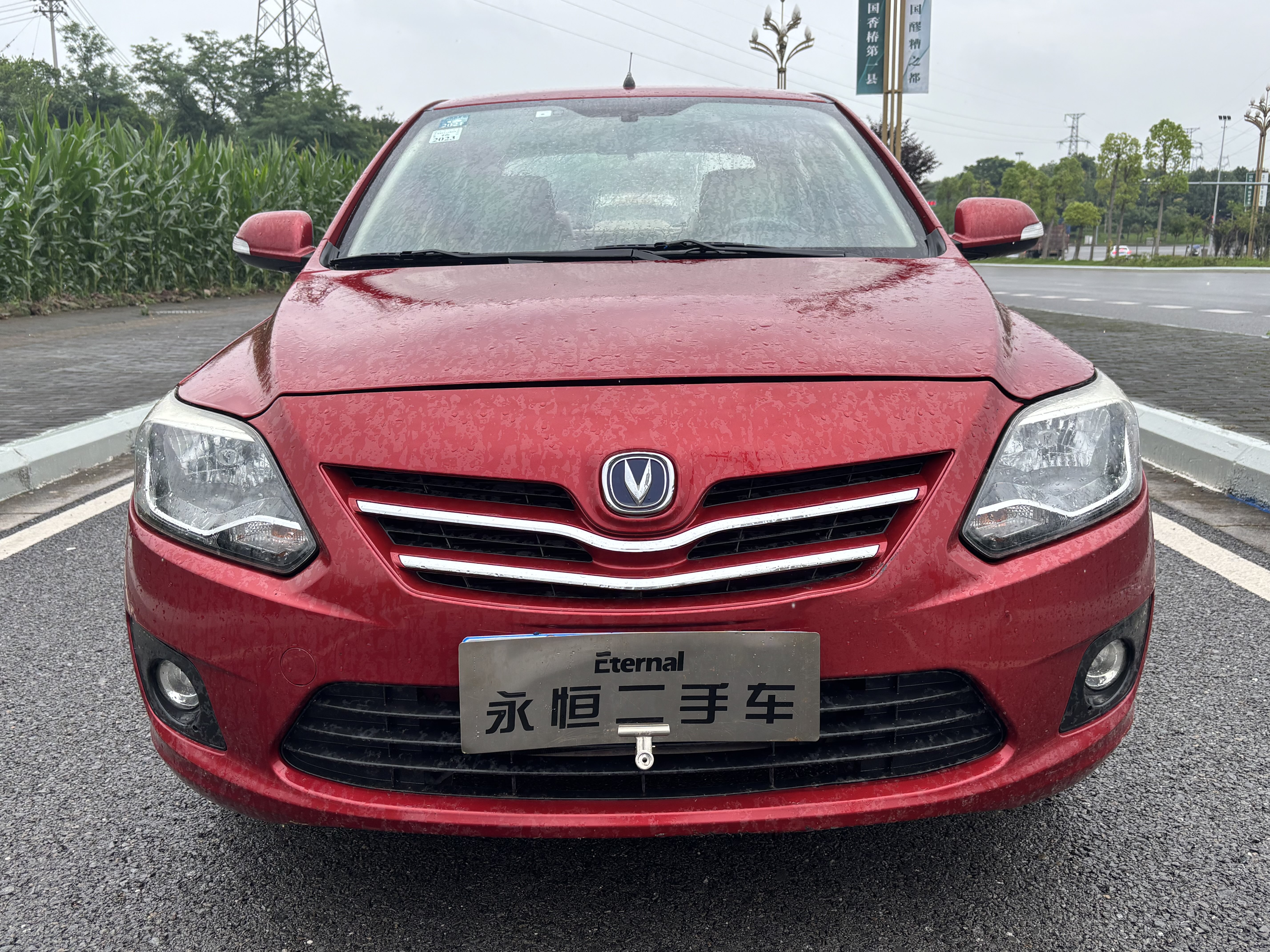 Changan Alsvin V3 2015 car image 