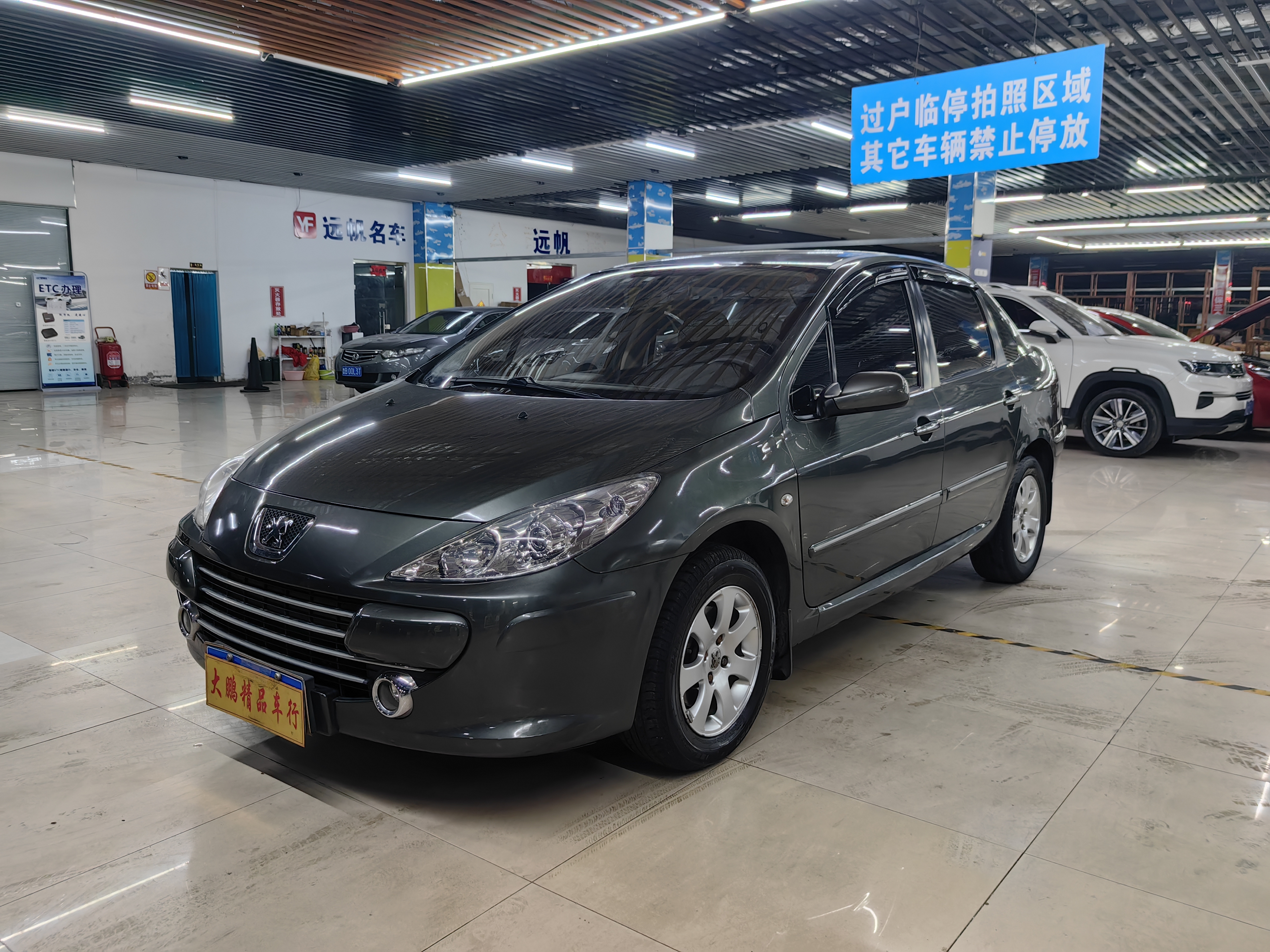 Peugeot 307 2011 汽车图片 