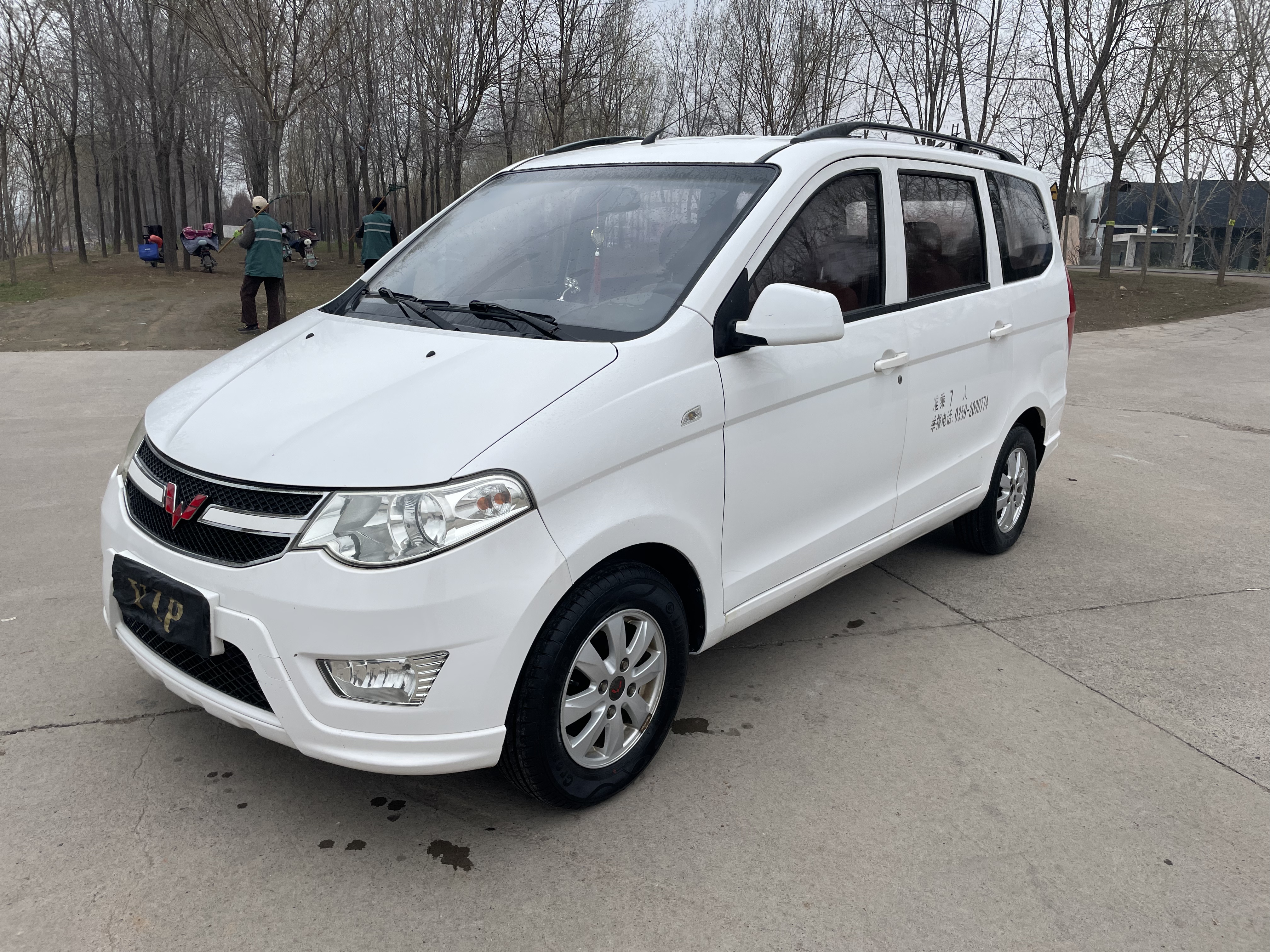 Wuling Hongguang 2016 car image 