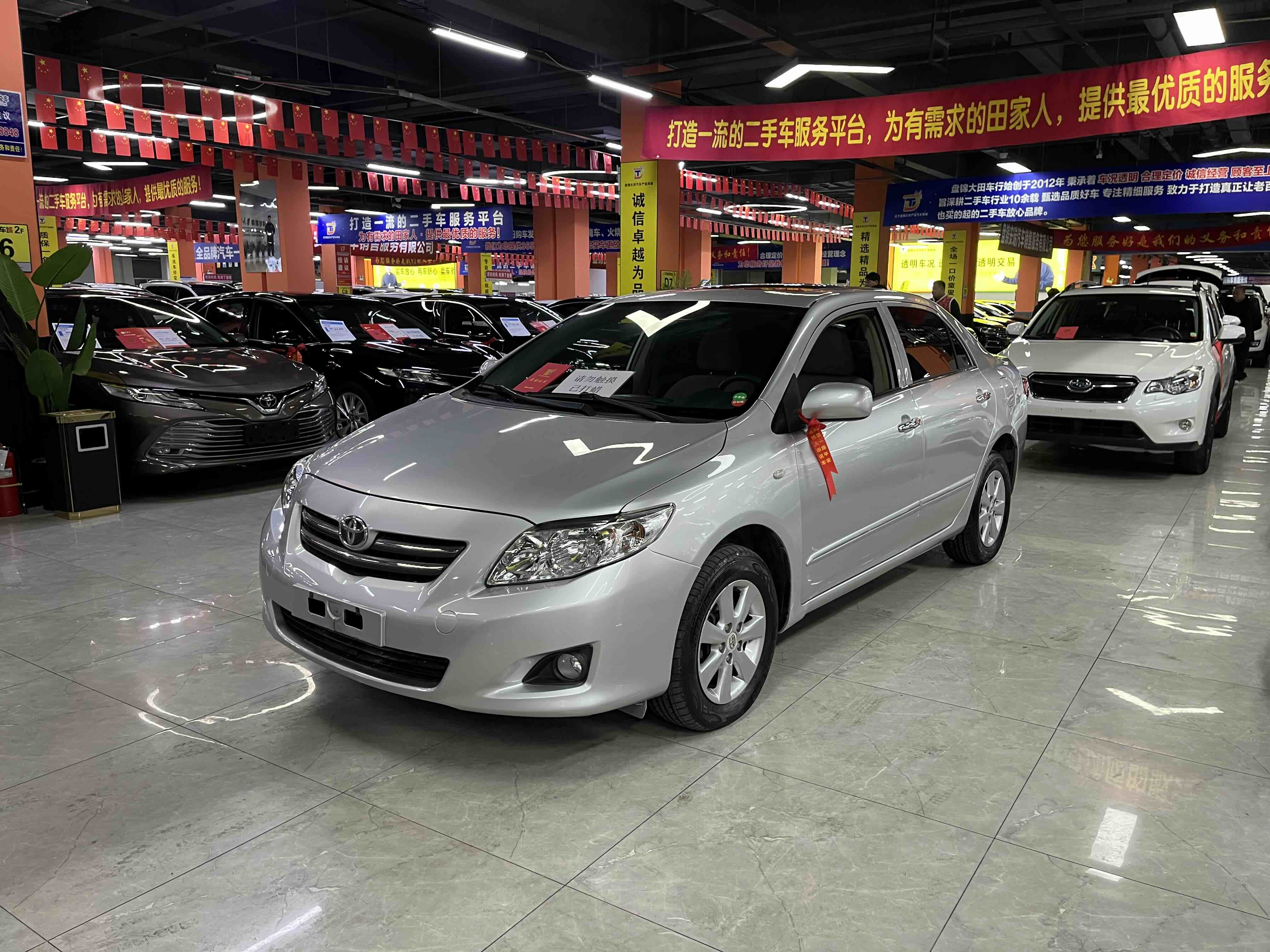 Corolla 2010 Corolla 2010 imagen de coche